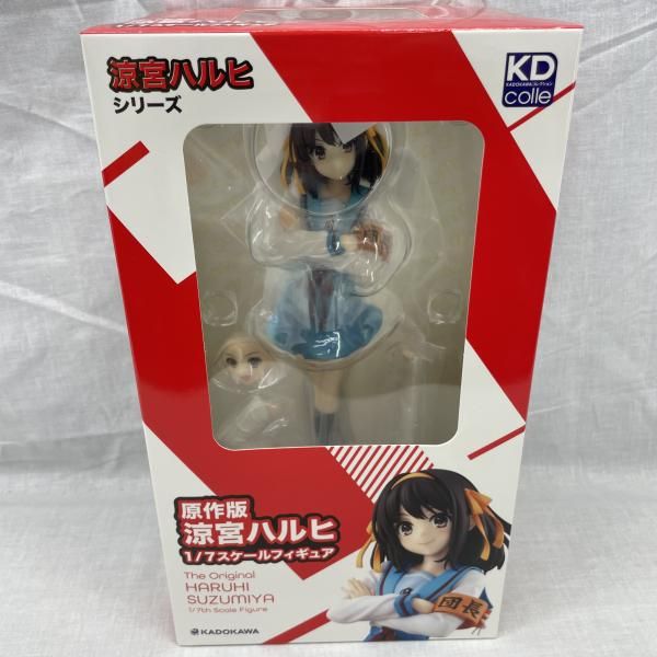 【新品未開封】初版 涼宮ハルヒ 原作版 1/7フィギュア KDcolle S未開封)KDColle 涼宮ハルヒ 原作版 1/7[91] 【公式通販】