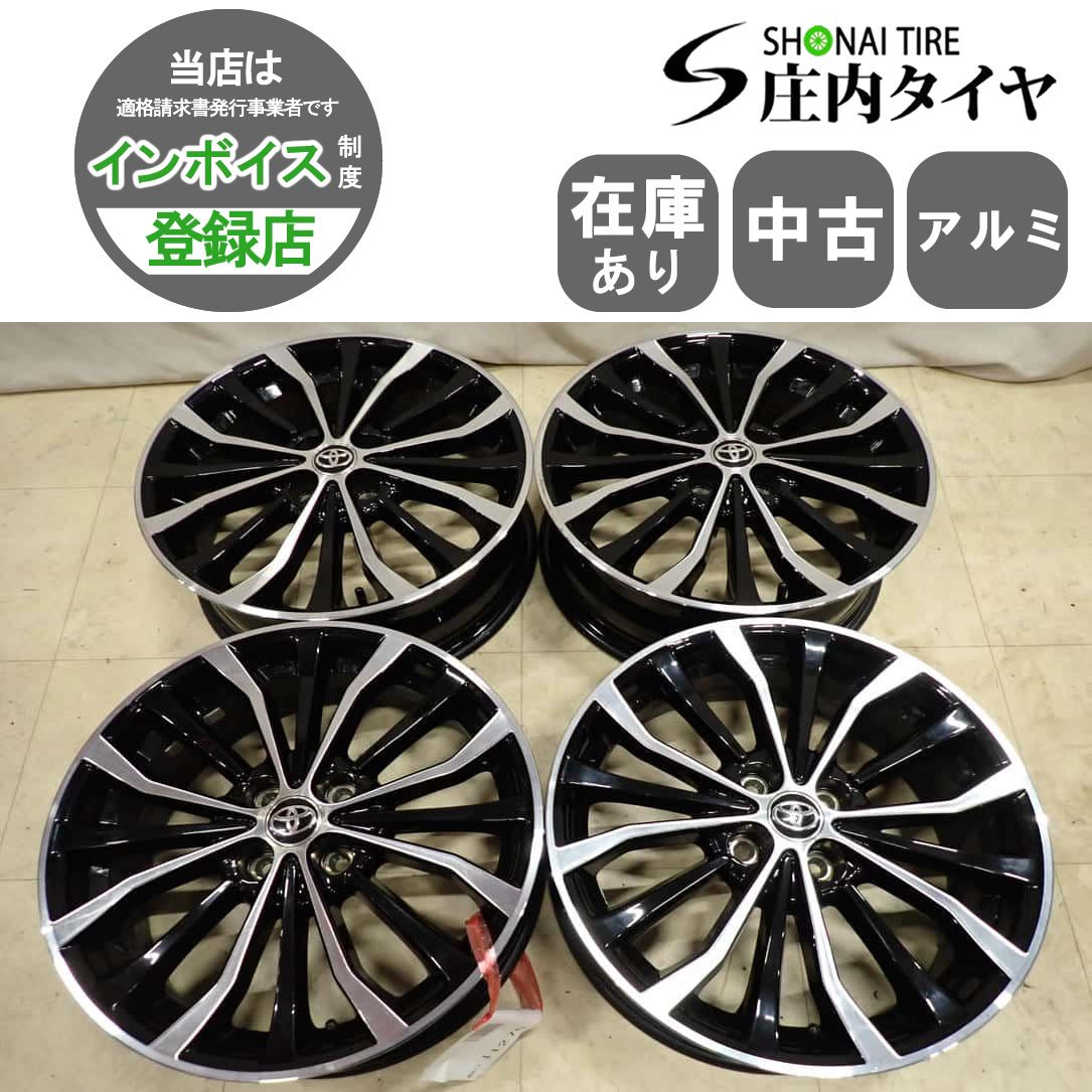 トヨタ ライズ純正　ノーマルタイヤ　4本セット トヨタ ライズ純正 ノーマルタイヤ 4本セット トヨタ ライズのタイヤ