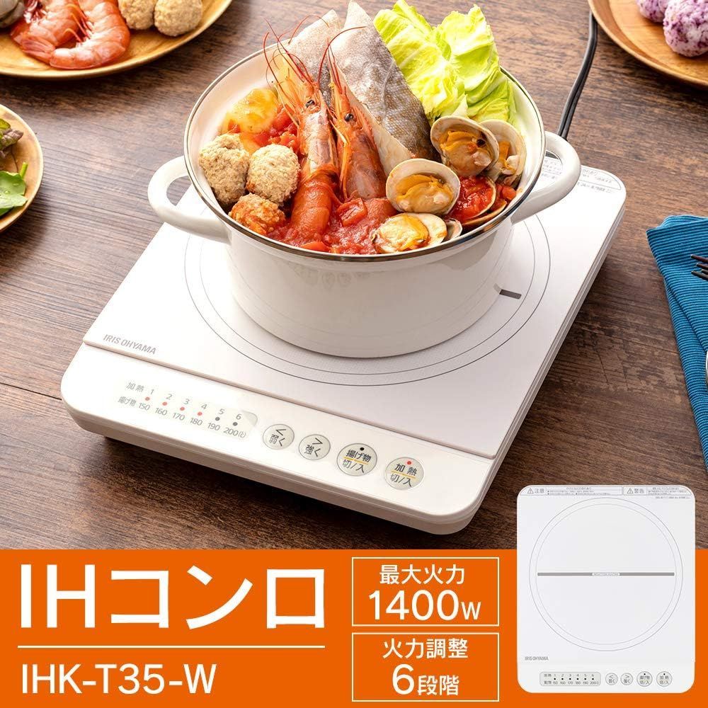新品・未使用】 2024年製 アイリスオーヤマ 1口 IHコンロ IH 