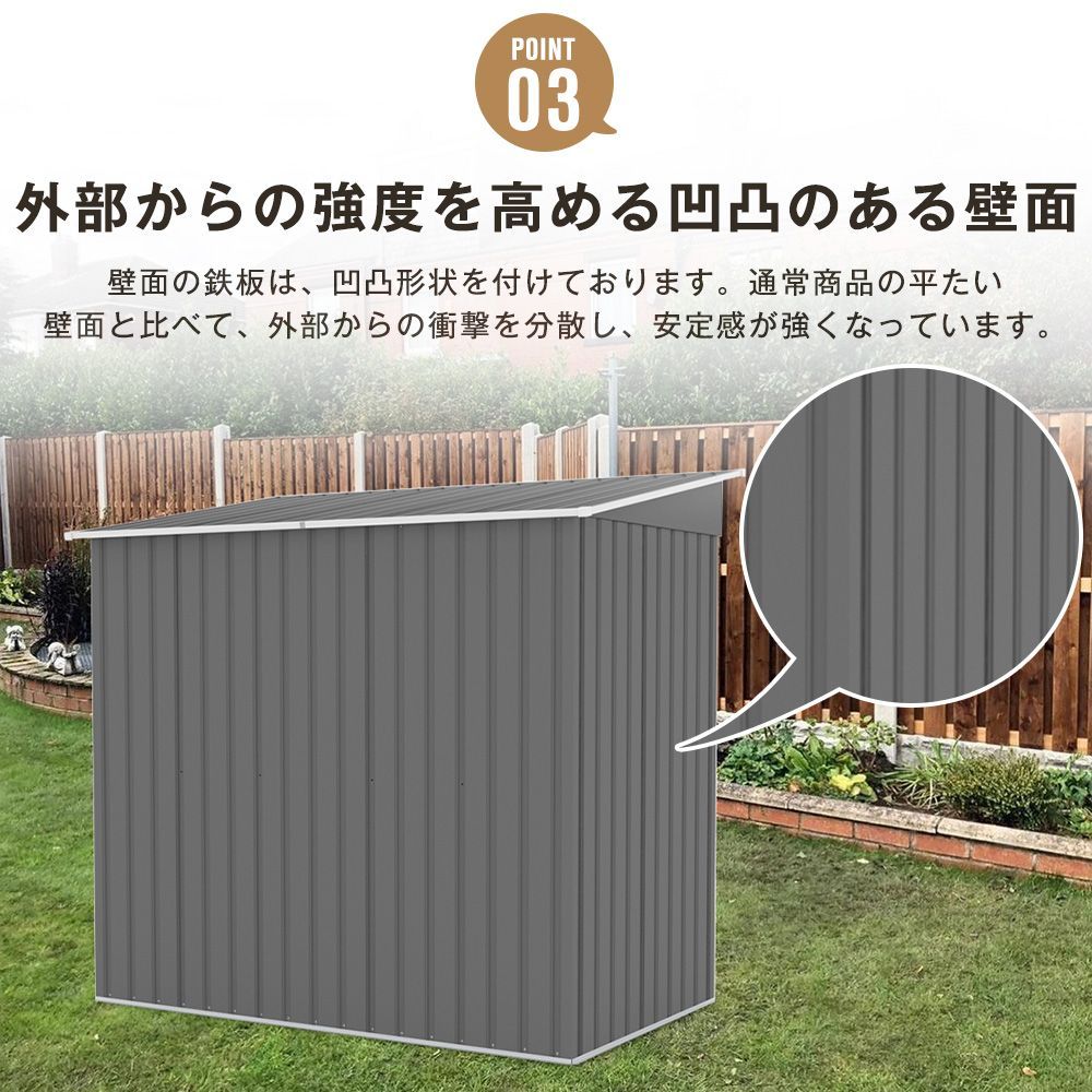最後の1セット・即納！】大型スチール物置 倉庫 屋外収納庫 ガーデン 