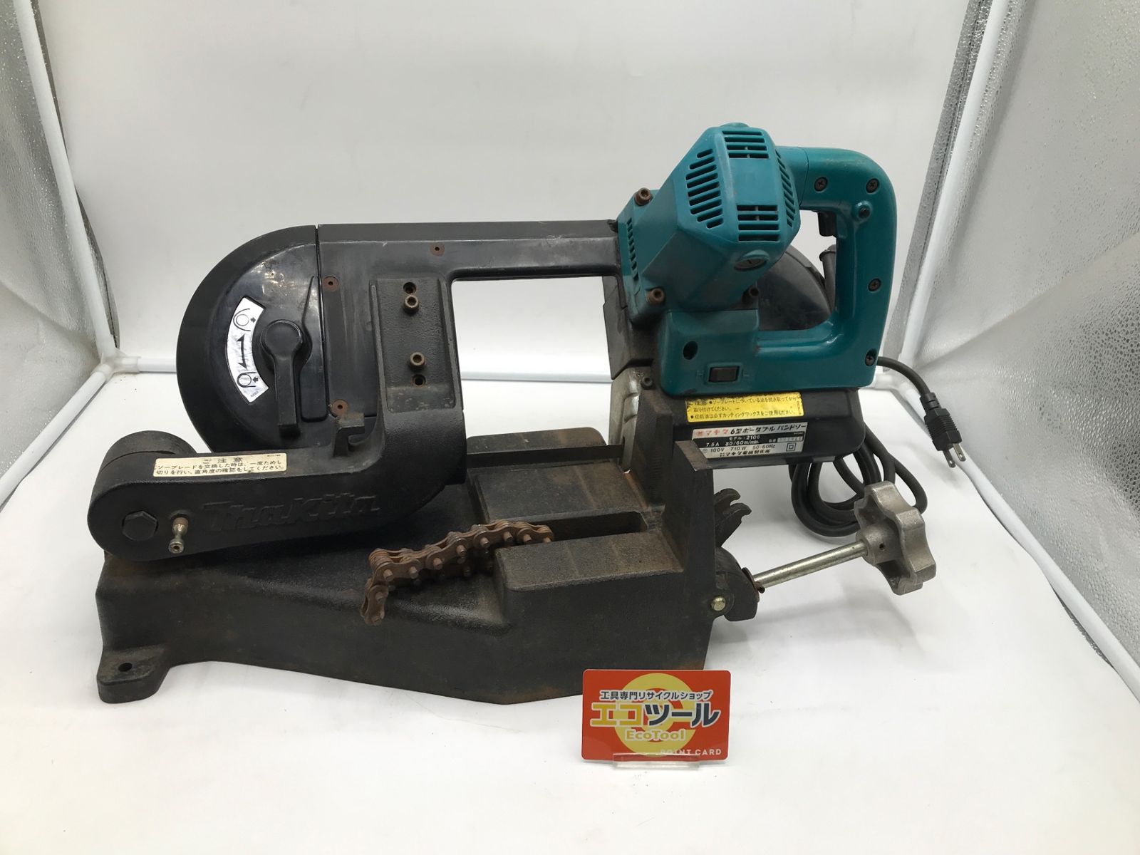中古品】Makita/マキタ 2106 ☆ 6型ポータブルバンドソー [IT_DIOIY 