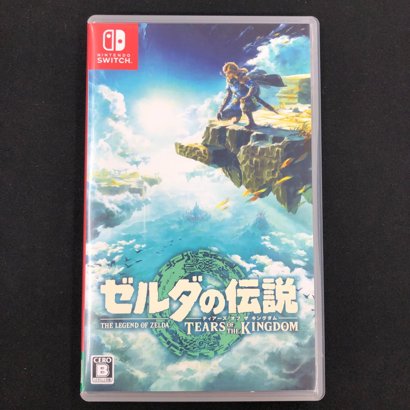 中古 Switch ゼルダの伝説 ティアーズオブザキングダム