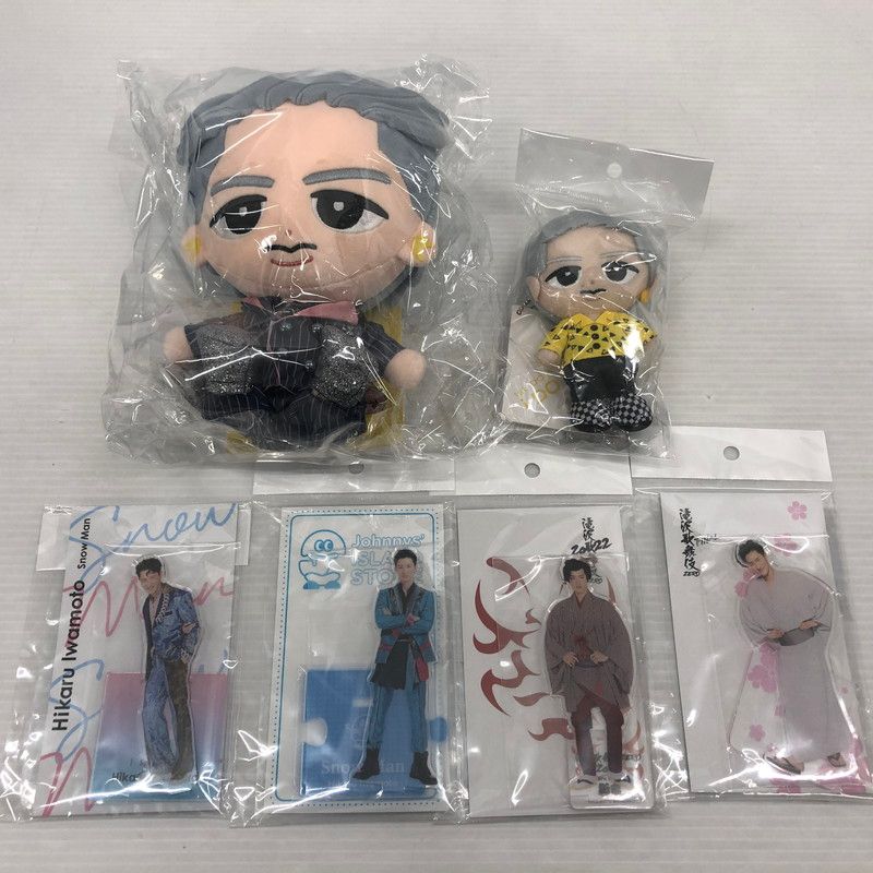  Man 岩本照 グッズセット ぬいぐるみ アクスタ 中古品】 SnowMan 岩本照 ぬいぐるみ アクスタ グッズ まとめ 【086