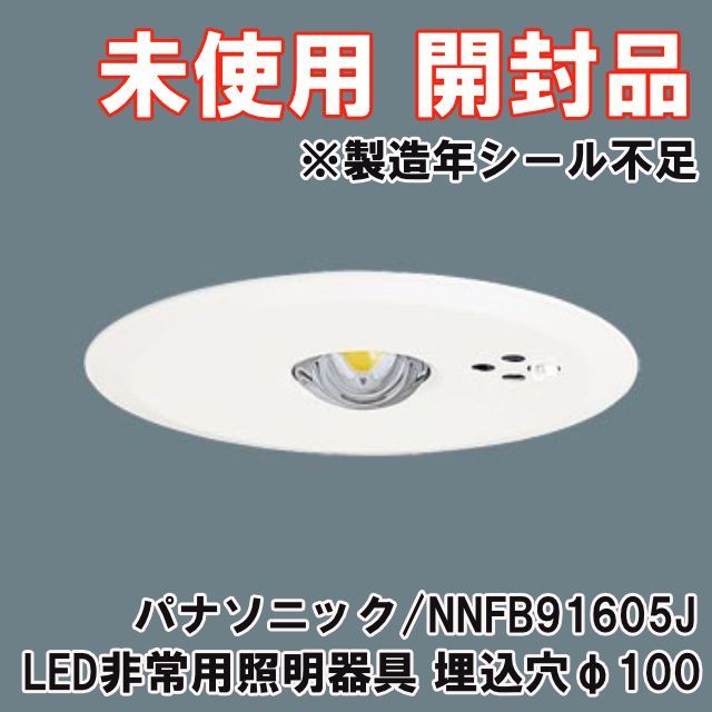 パプラール UVクリーム 5個Tsuyoshi Nakagawa様専用 【公式通販】