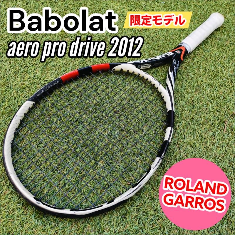 Babolat Aero Pro Drive ラケット 2本セット 【公式通販】