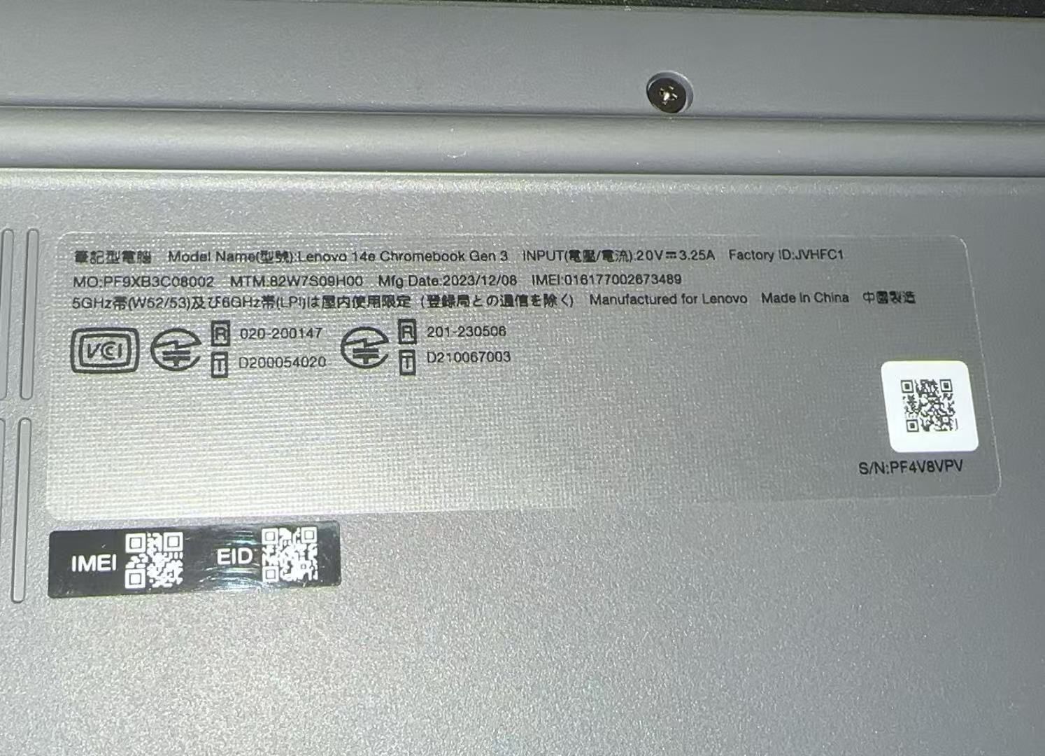Lenovo 14e Chromebook Gen 3 ノートパソコン 923151 ++ 【公式通販】