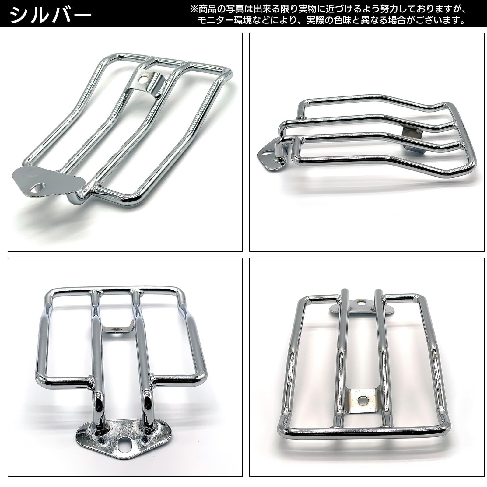 S-NET 汎用 リアキャリア 荷台 ソロ ラゲッジラック オートバイ