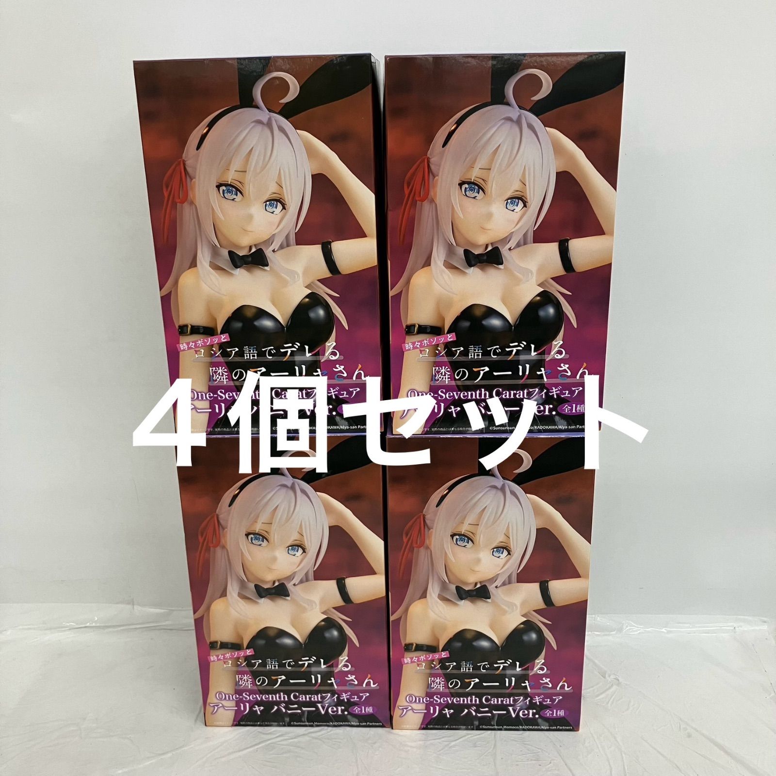 未開封 時々ボソッとロシア語でデレる隣のアーリャさん One Seventh
