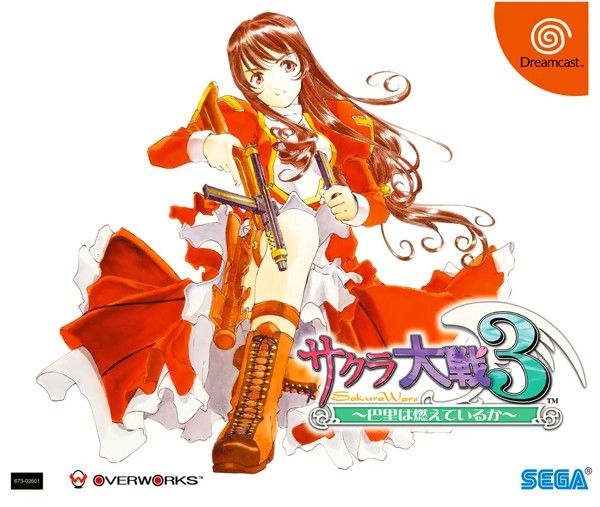 全商品対象が サクラ大戦 DVD-ROM版 【公式通販】
