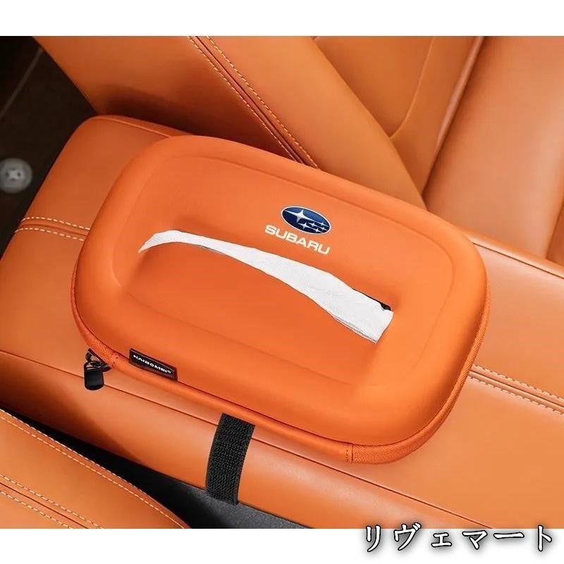 【美品・未使用新品】スバル SUBARUオレンジ車用ティッシュボックス ティッシュホルダー ティッシュケース 車内収納 車内収納ケース PUレザーA260309z1