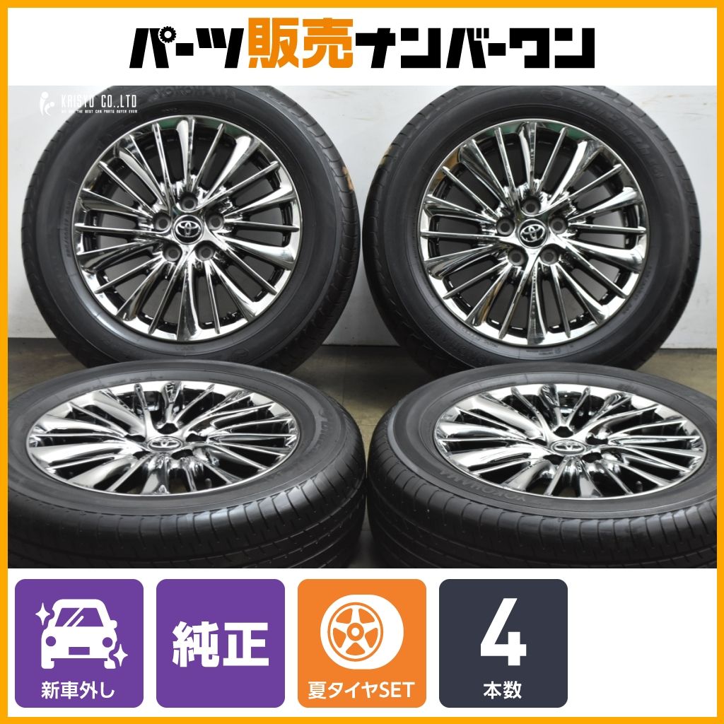 新車外し】トヨタ 30 アルファード 純正 17in 6.5J +33 PCD114.3 