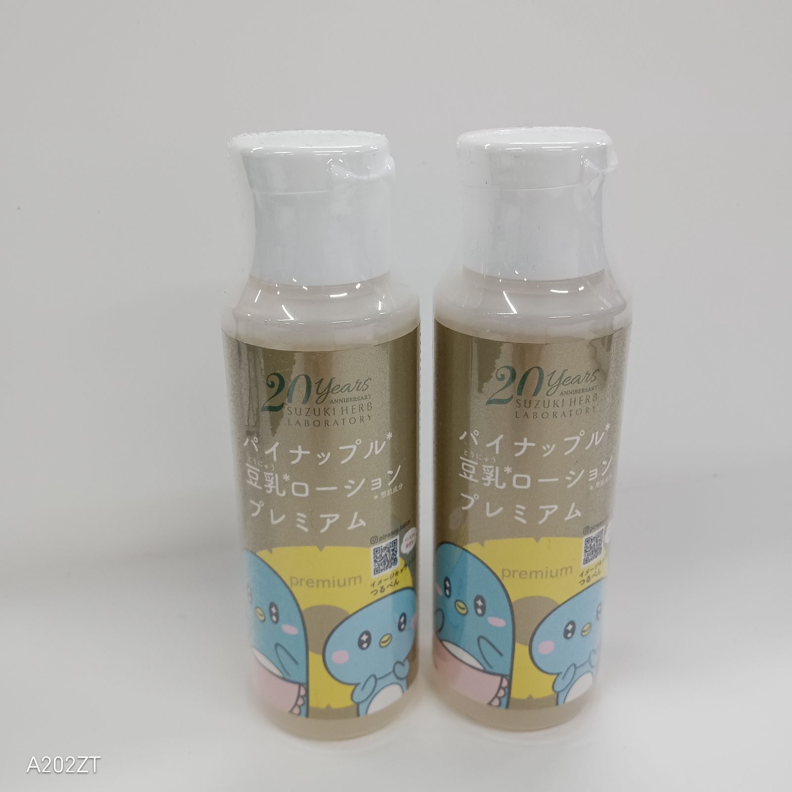 M4083 鈴木ハーブ研究所 パイナップル豆乳ローションプレミアム 100ml 