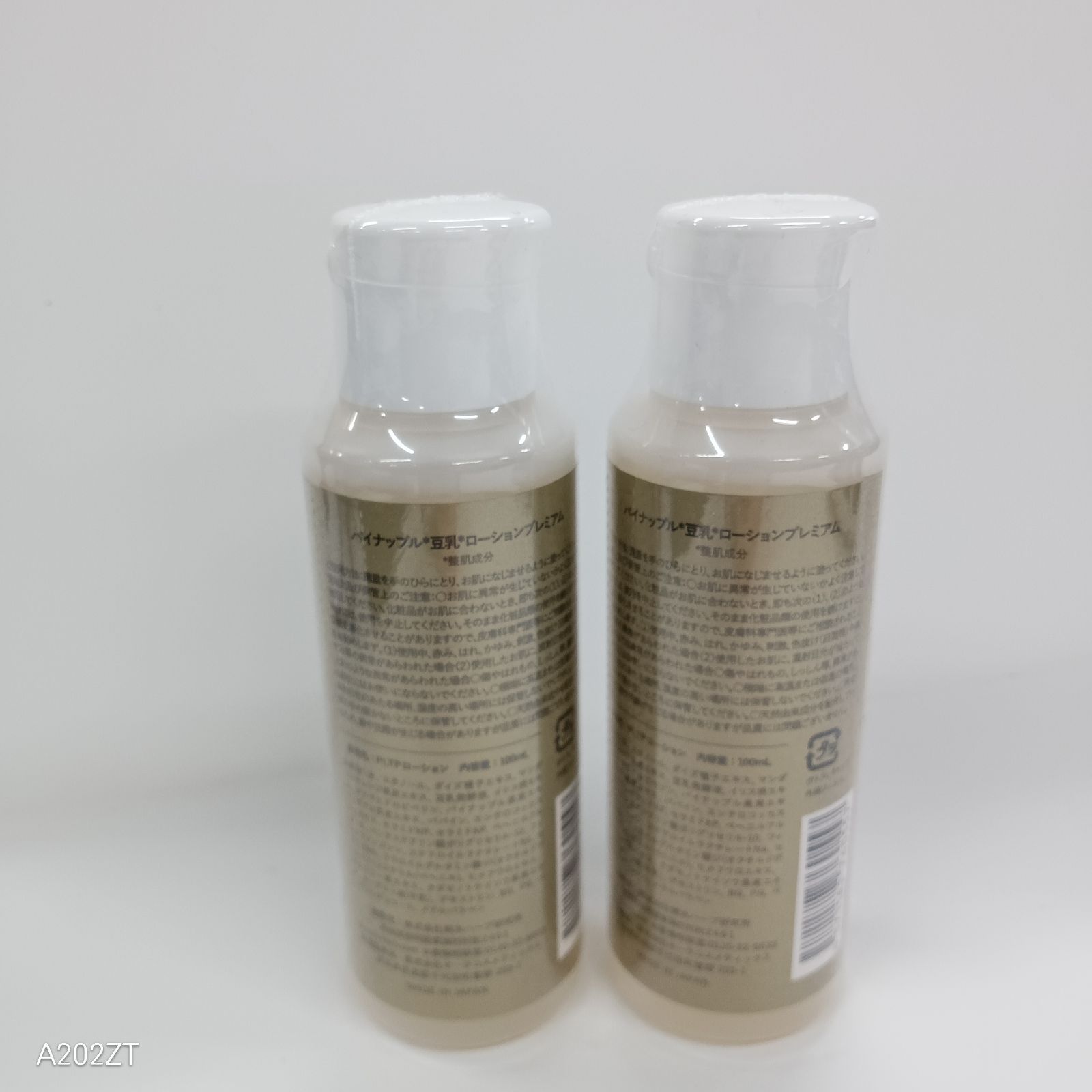 M4083 鈴木ハーブ研究所 パイナップル豆乳ローションプレミアム 100ml 