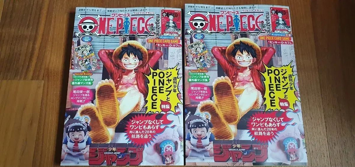 ONE PIECE MAGAZINE 2巻 magazine PIECE ONE Magazine Piece 366日