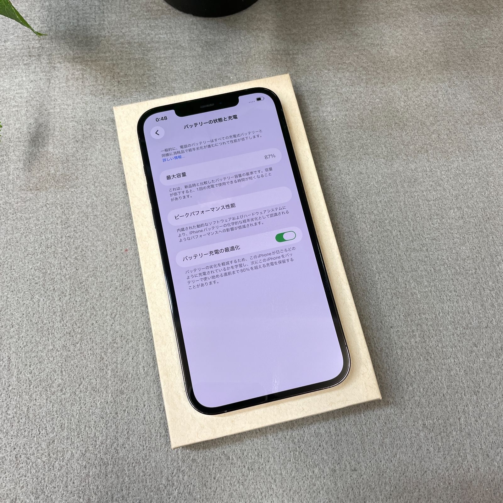 iPhone 12 Pro Max 128GB パシフィックブルー SIMフリー - メルカリ