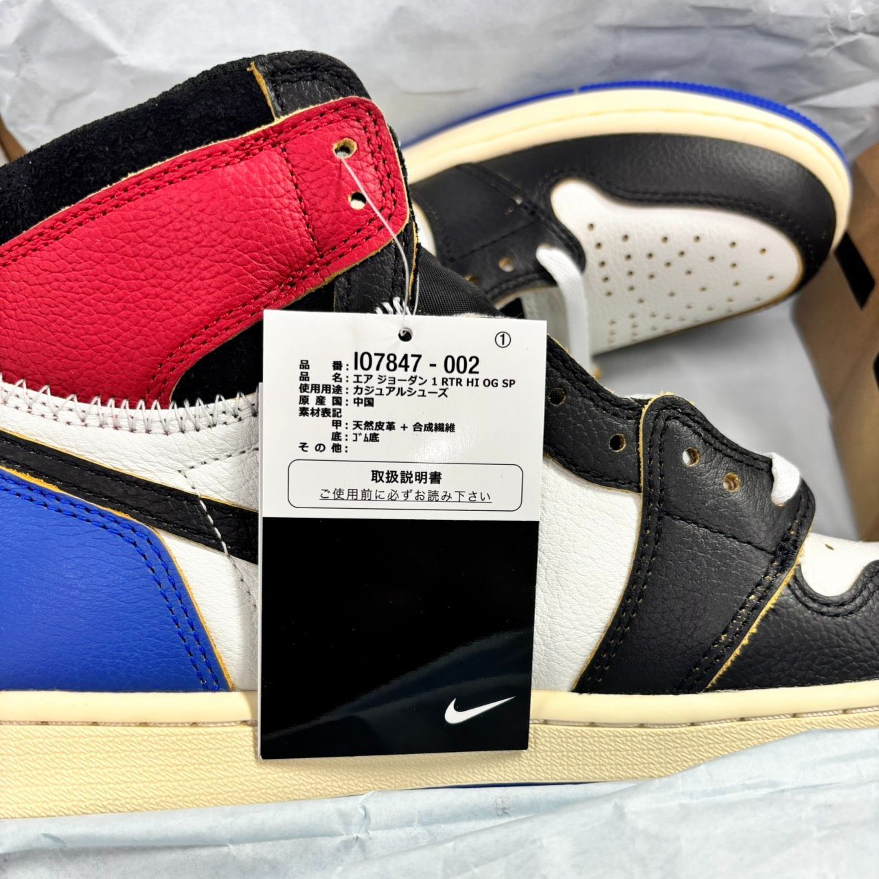UNION購入品 即配送可能 黒タグ付き NIKE fragment design UNION 
