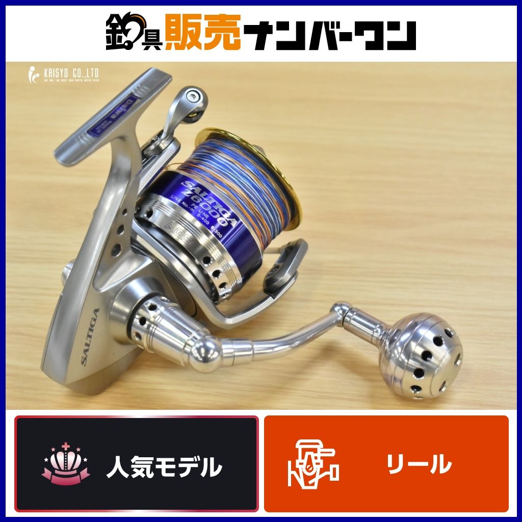 DAIWA ソルティガ SALTIGA Z 6000 【公式通販】