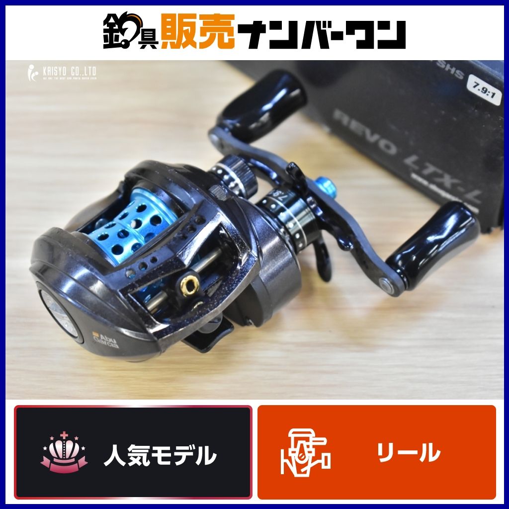 アブ REVO LTX-L 左巻 【公式通販】