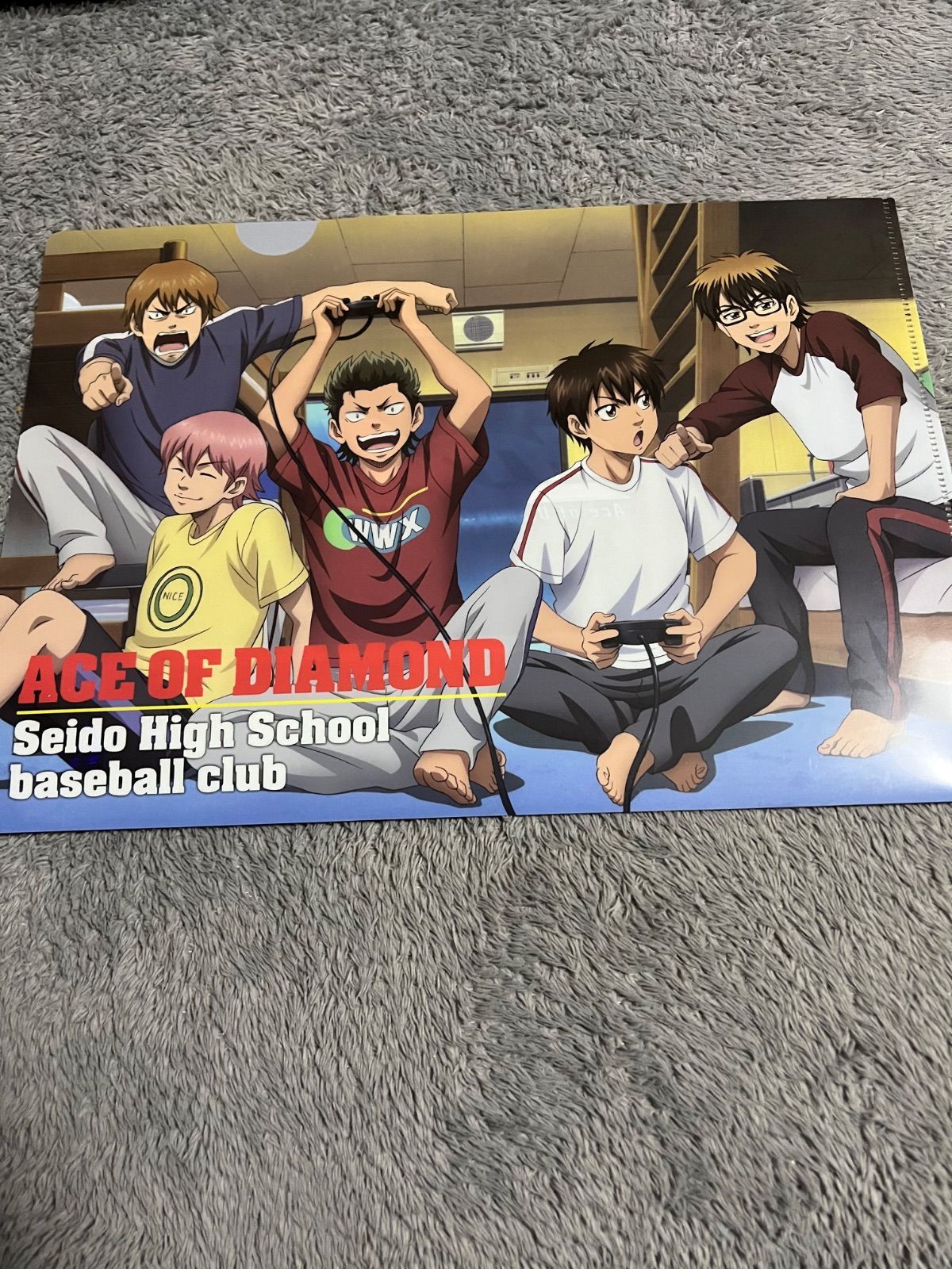 Diamond A clear file blue road