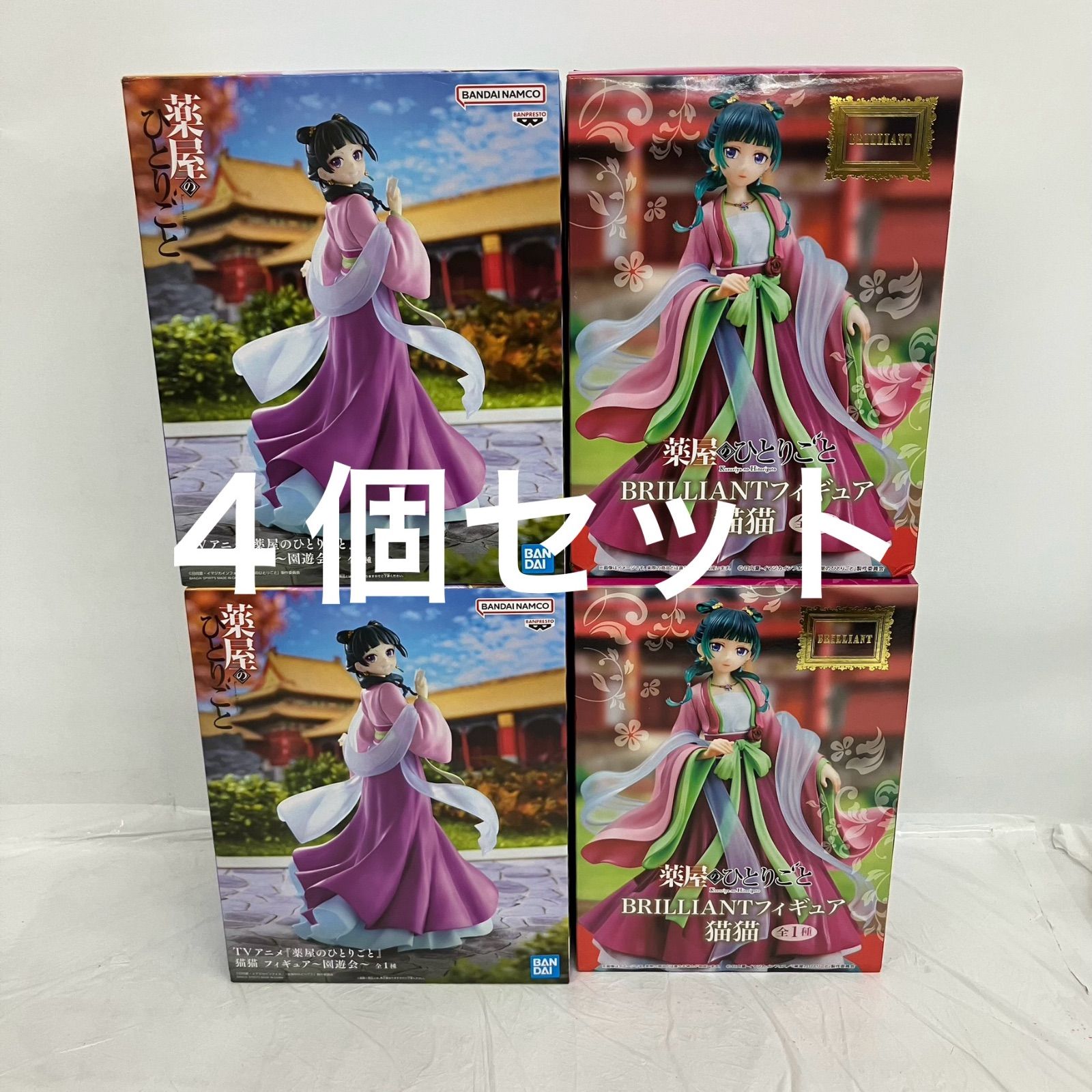 未開封 薬屋のひとりごと 猫猫 BRILLIANT 園遊会 BANPRESTO フィギュア