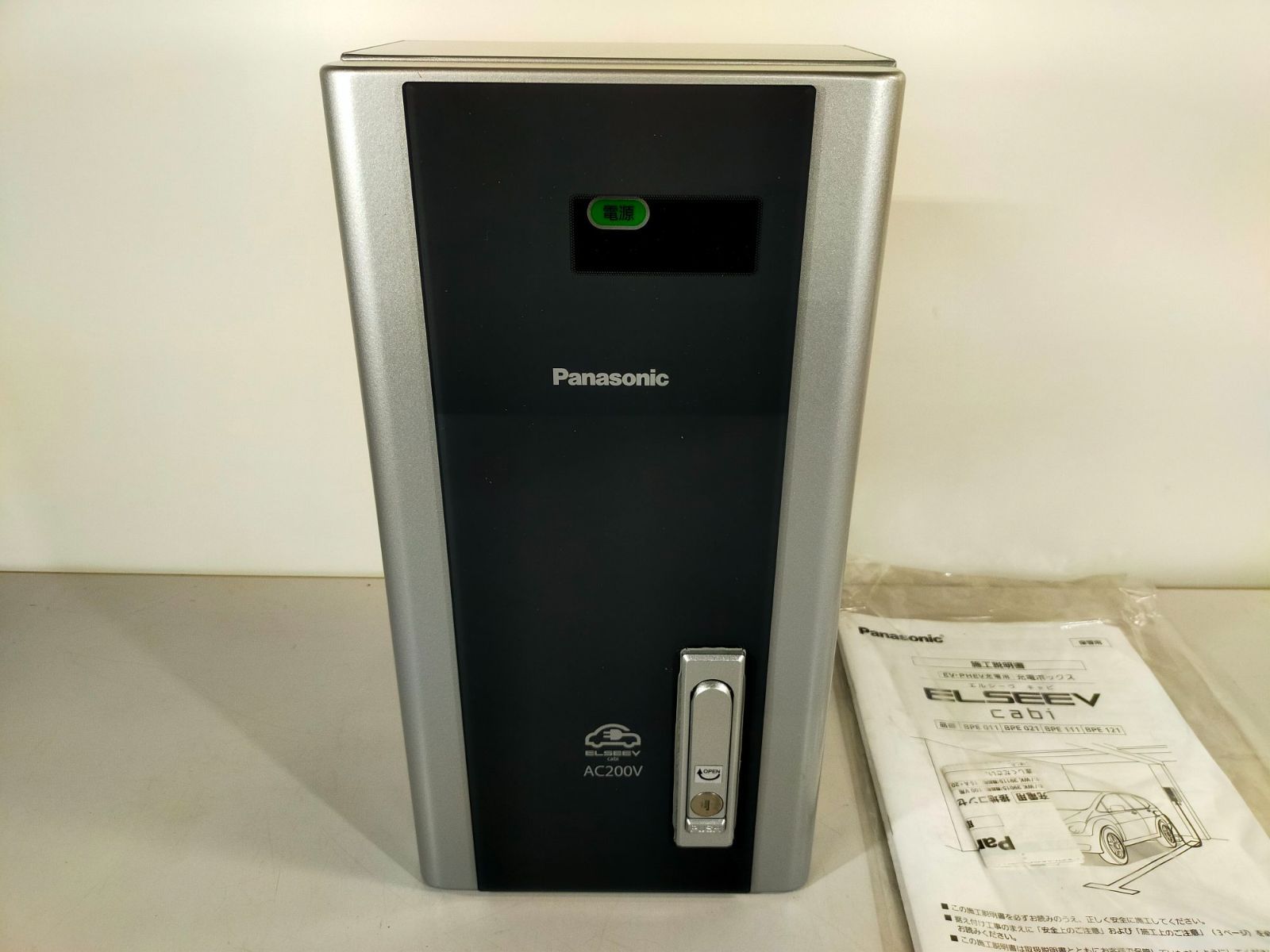 Panasonic - 新品未開封 保証有 Panasonic ELSEEV mine 充電ポートの