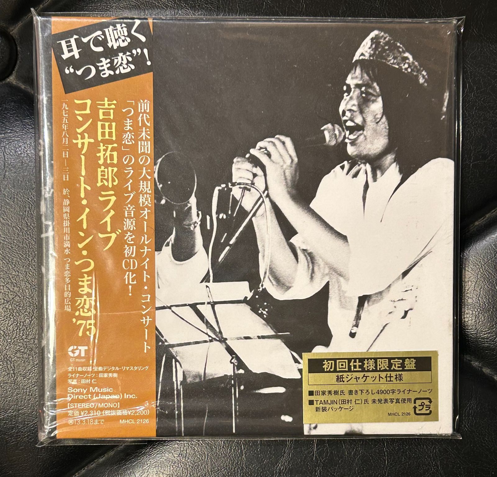 レア初回盤！美品帯付き紙ジャケCD】吉田拓郎「ライブ コンサート