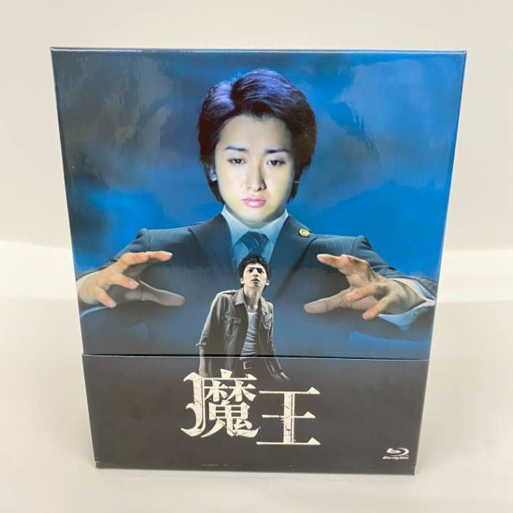 魔王 ブルーレイ 魔王 Blu-ray BOX〈8枚組〉 魔王 Blu-ray BOX〈8枚組〉【