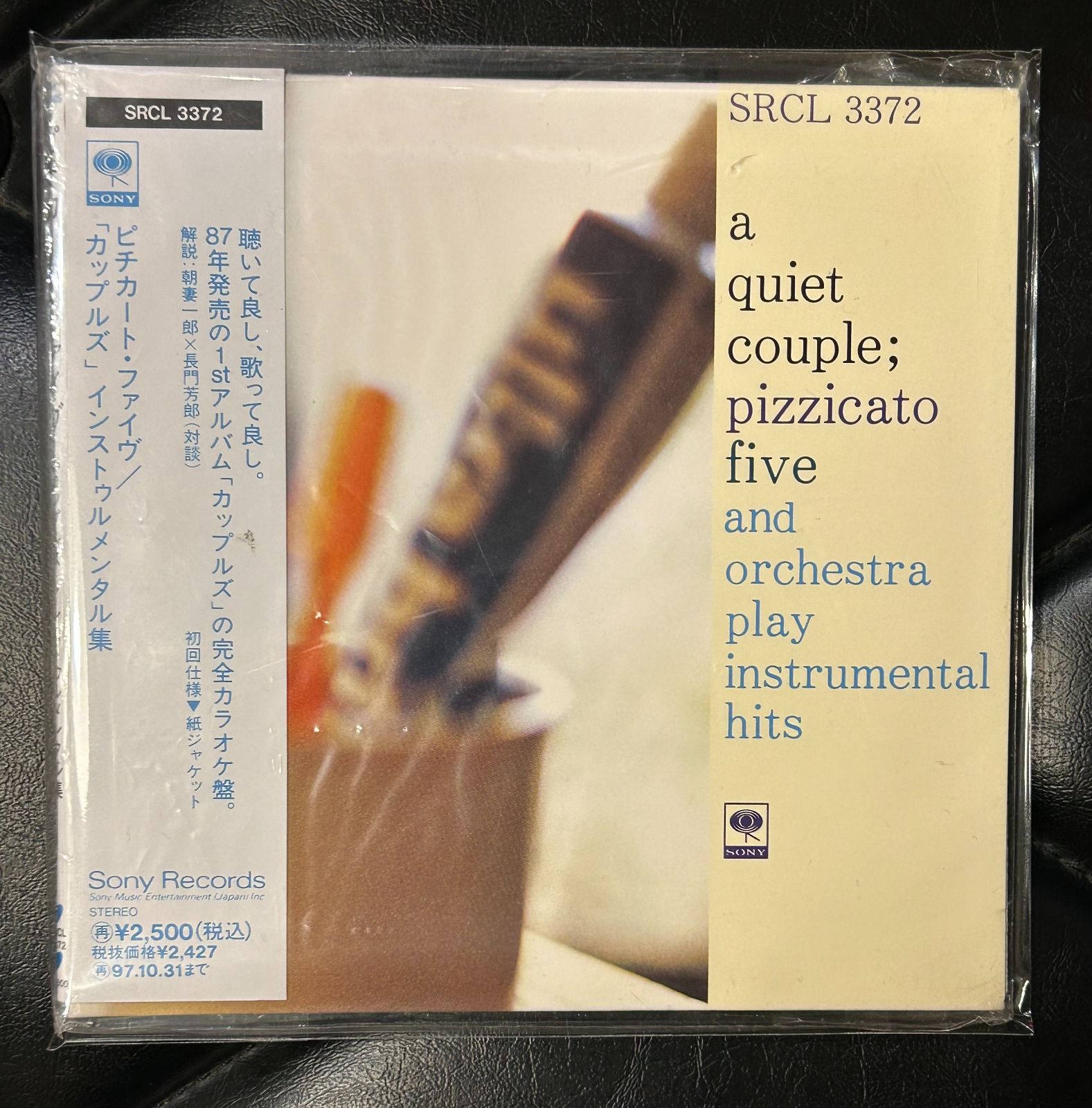 帯付き紙ジャケプロモCD】ピチカート・ファイヴ「「カップルズ」インス 