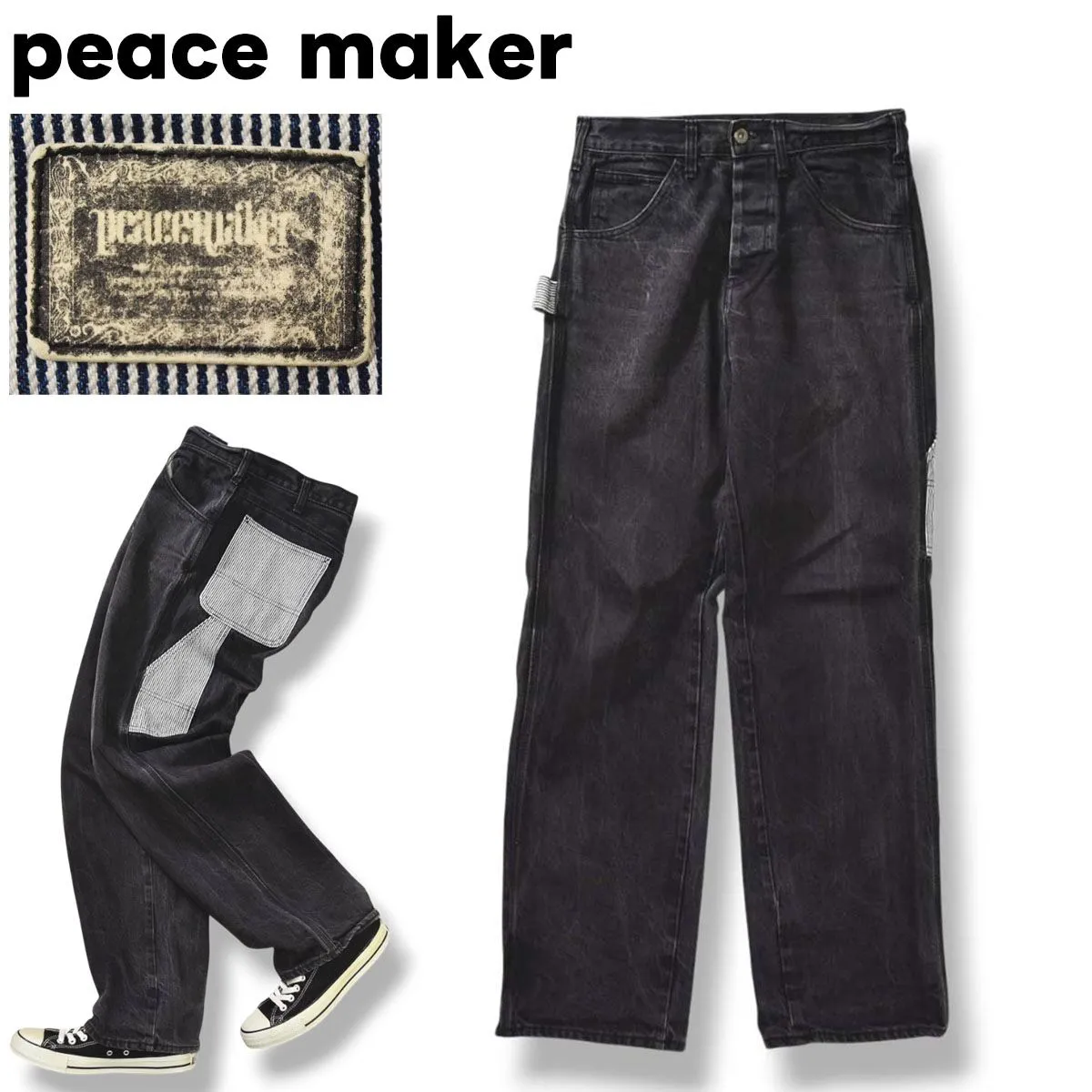 2026年最新】PEACE MAKER メンズ パンツの人気アイテム - メルカリ