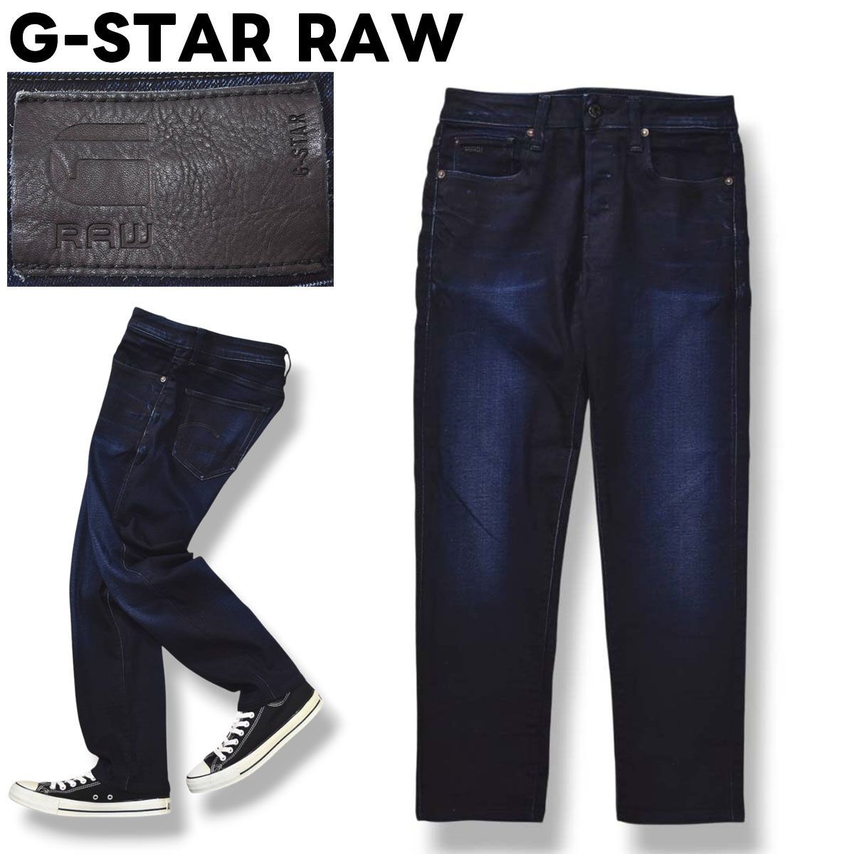 濃紺 ジースター ロウ G-STAR RAW 3301 SLIM スリム ストレート