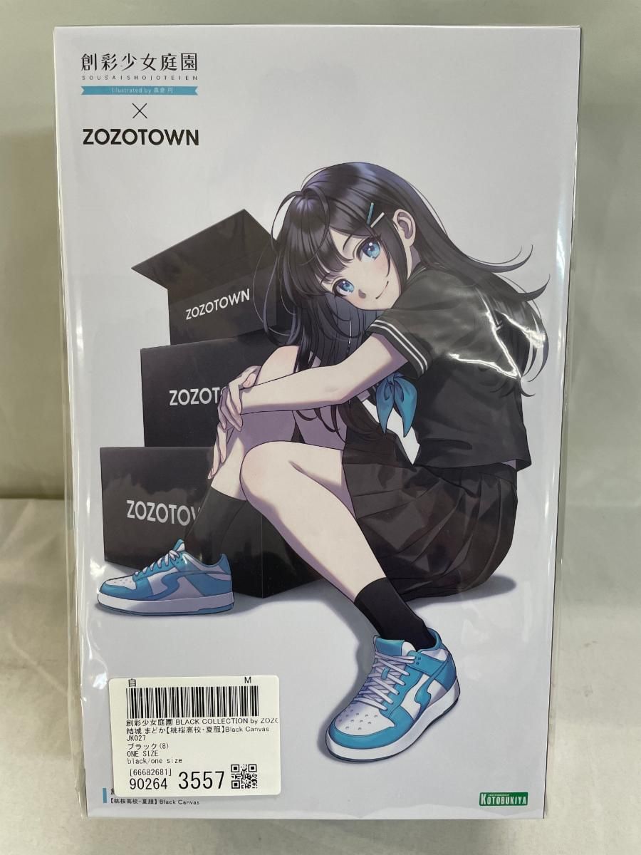 未開封】ZOZOTOWN限定 結城 まどか【桃桜高校・夏服】Black Canvas 創