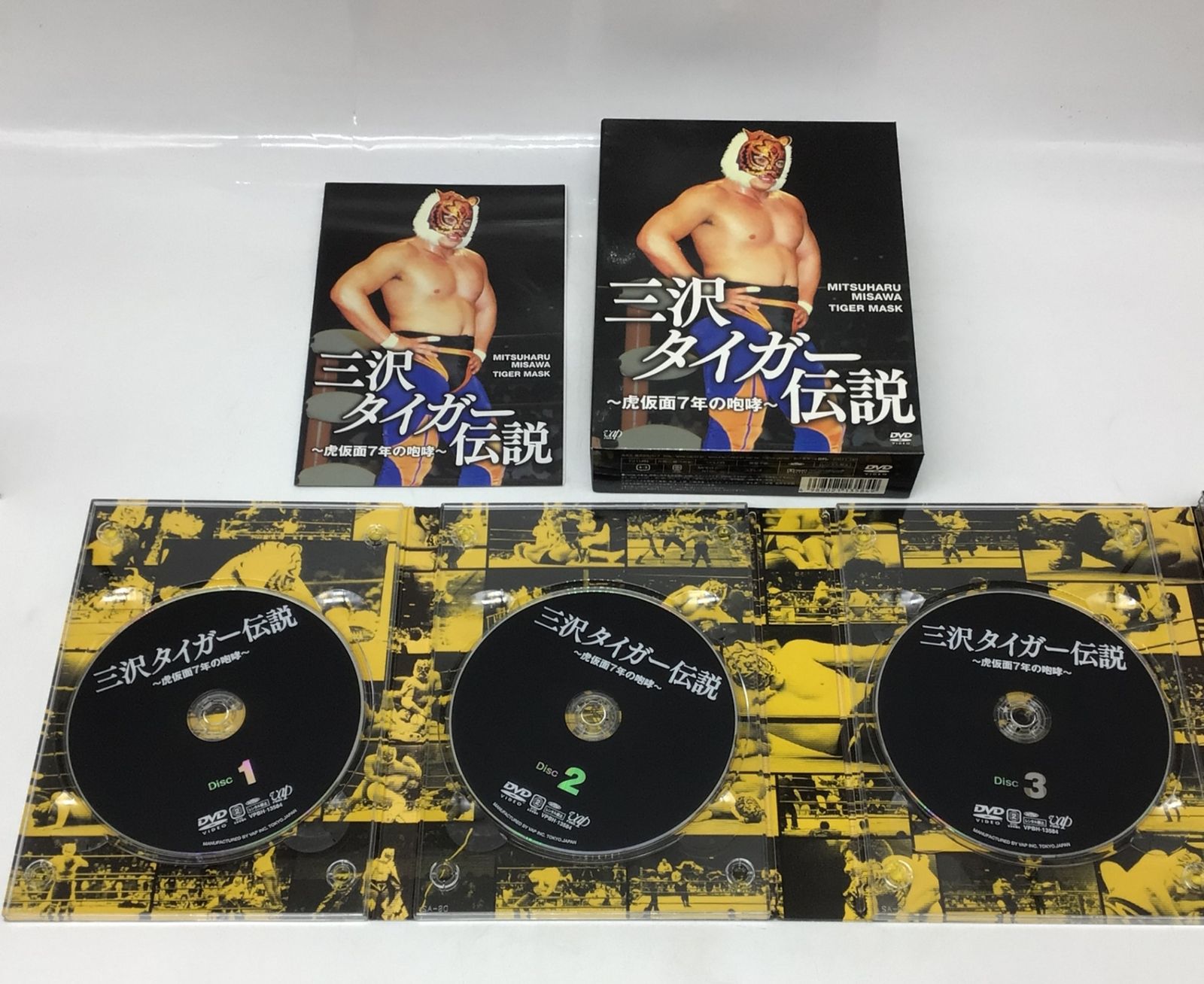 3119 三沢タイガー伝説 虎仮面7年の咆哮 DVD-BOX 5枚組 タイガーマスク