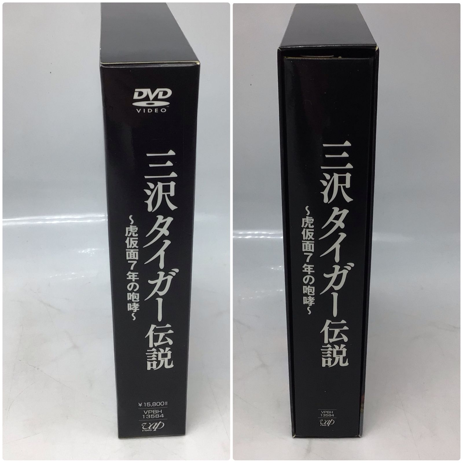 3119 三沢タイガー伝説 虎仮面7年の咆哮 DVD-BOX 5枚組 タイガーマスク