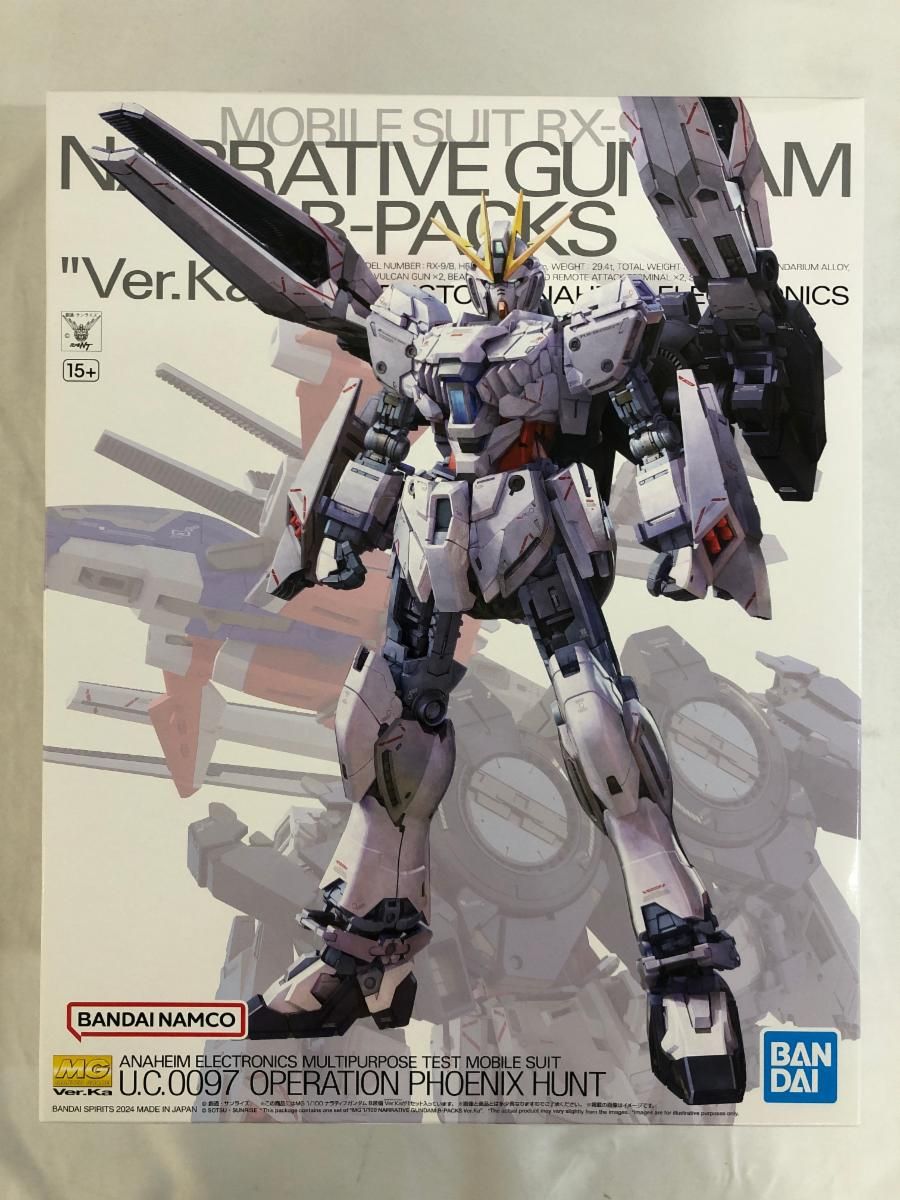 未開封】1/100 MG RX-9/B ナラティブガンダム B装備 Ver.Ka