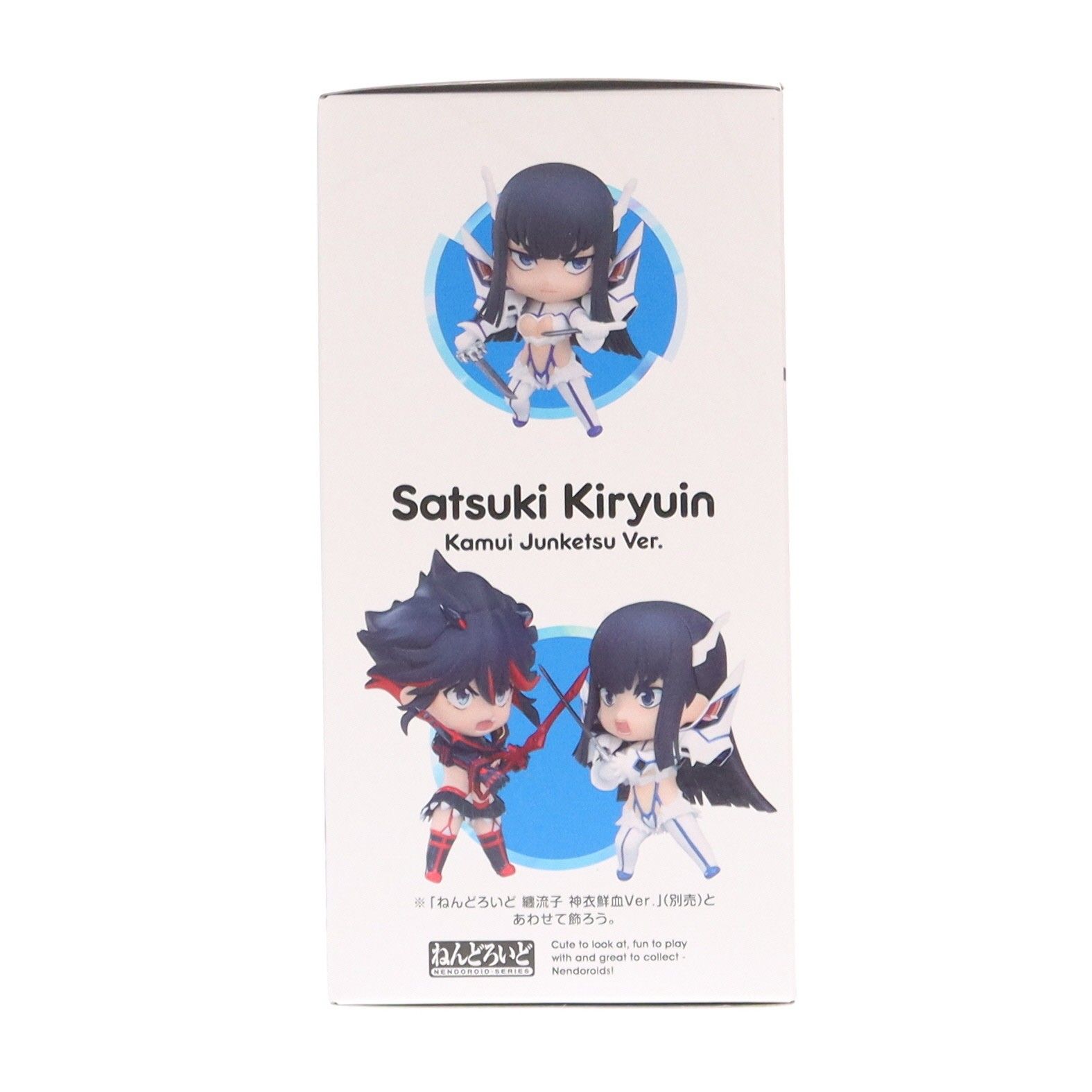 新品】ねんどろいど キルラキル 鬼龍院皐月