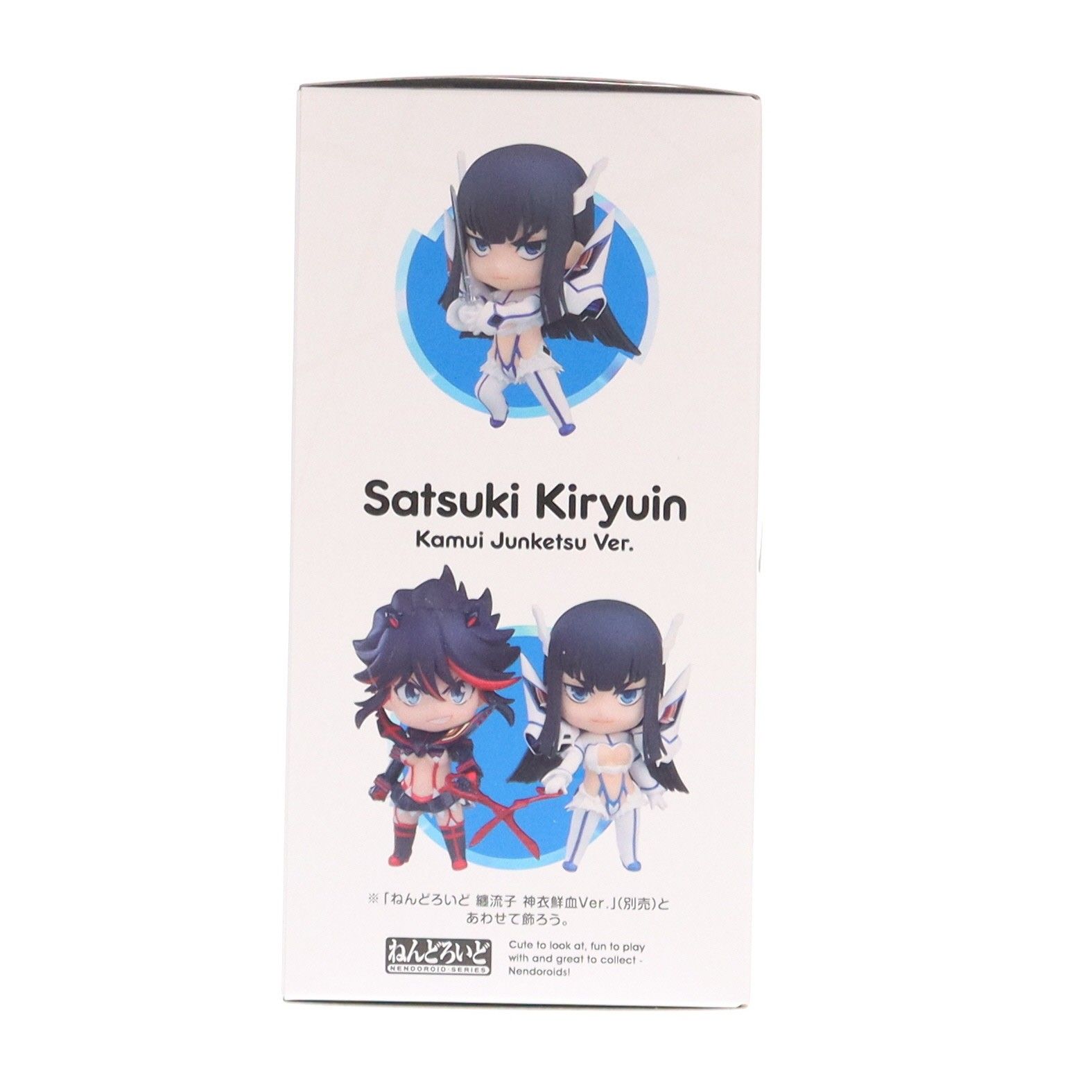 ねんどろいど 2809 鬼龍院皐月(きりゅういんさつき) 神衣純潔Ver