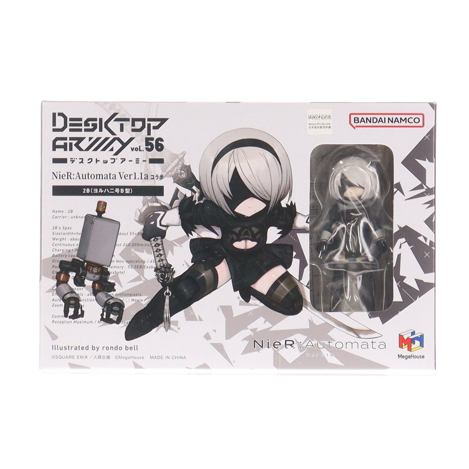 デスクトップアーミー 2B NieR:Automata(ニーア オートマタ) Ver1.1a 