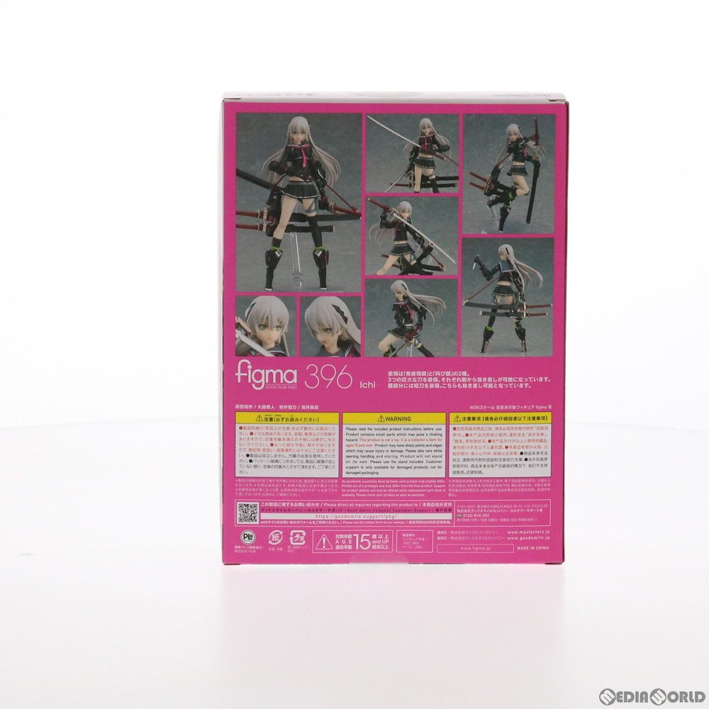 再販) figma(フィグマ) 396 壱(いち) 重兵装型女子高生 完成品 可動