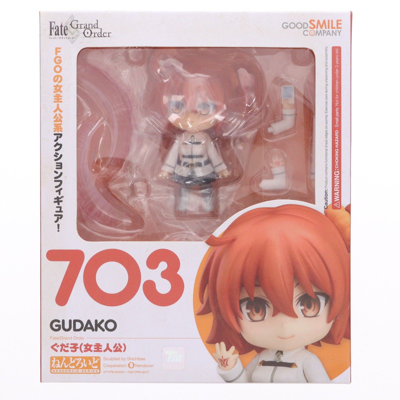 ねんどろいど 703 ぐだ子 Fate/Grand Order(フェイト/グランドオーダー