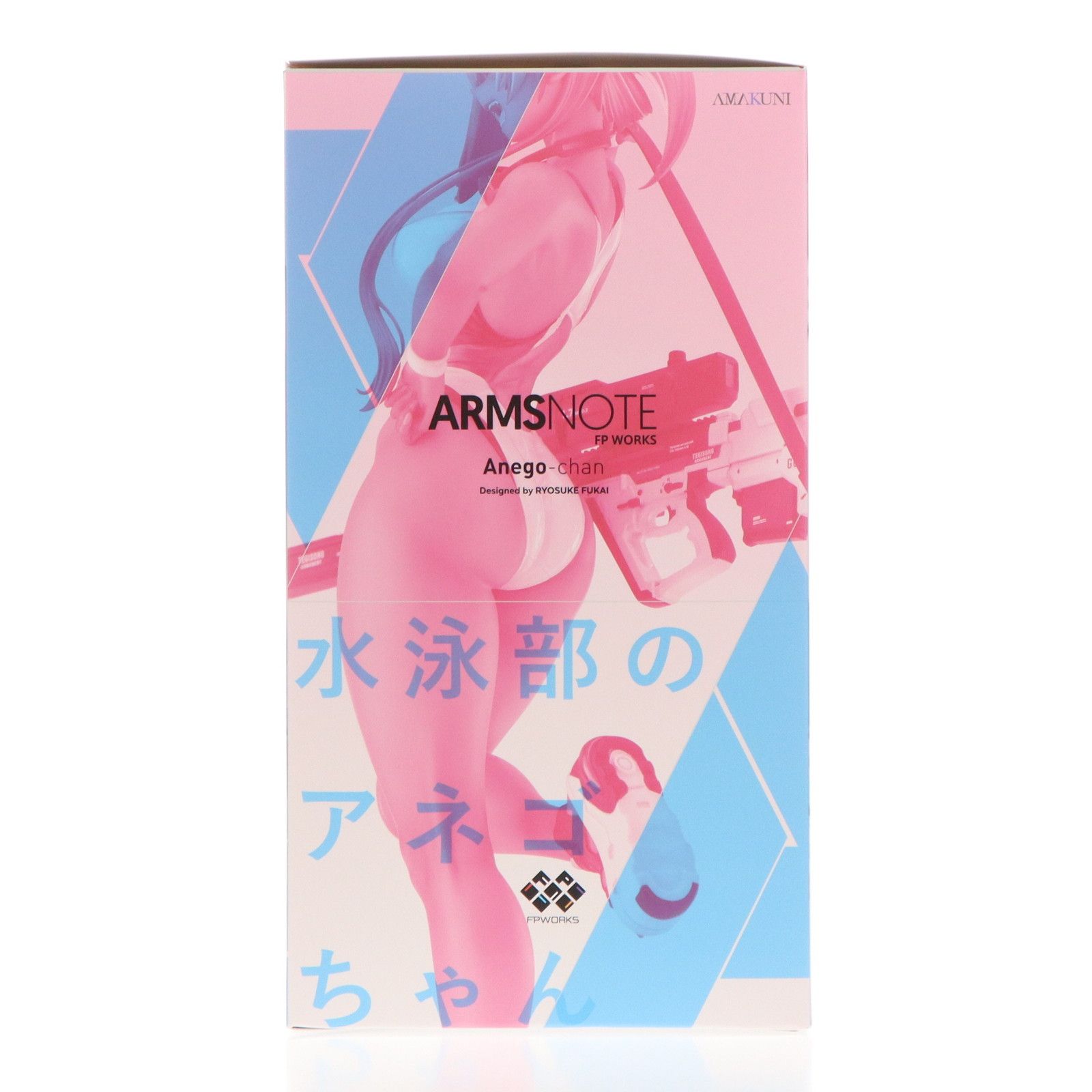 水泳部のアネゴちゃん ARMS NOTE(アームズノート) 1/7 完成品