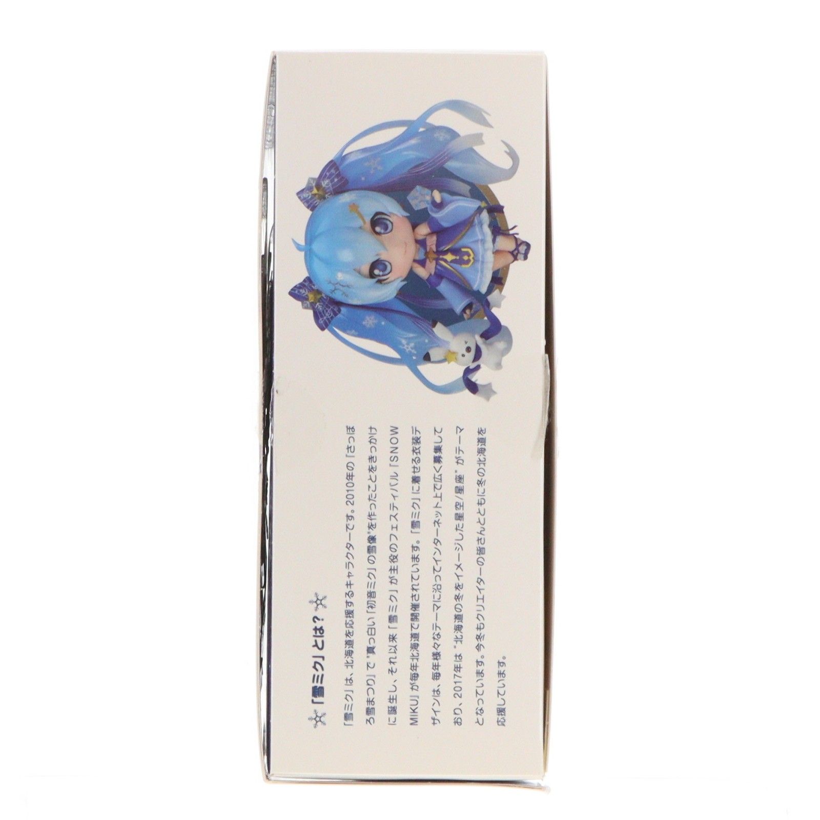 ねんどろいど 701 雪ミク Twinkle Snow Ver. キャラクター・ボーカル