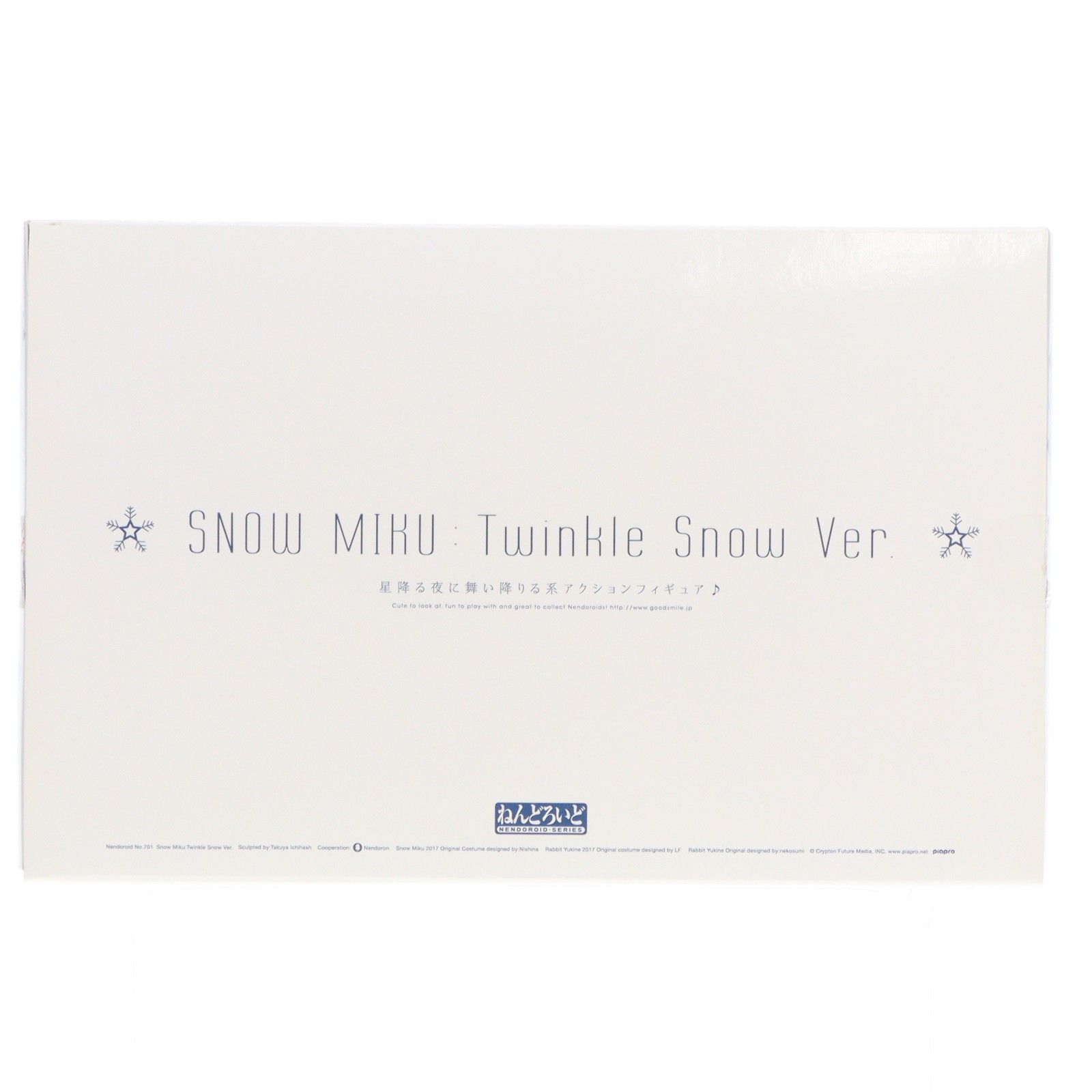 ねんどろいど 701 雪ミク Twinkle Snow Ver. キャラクター・ボーカル