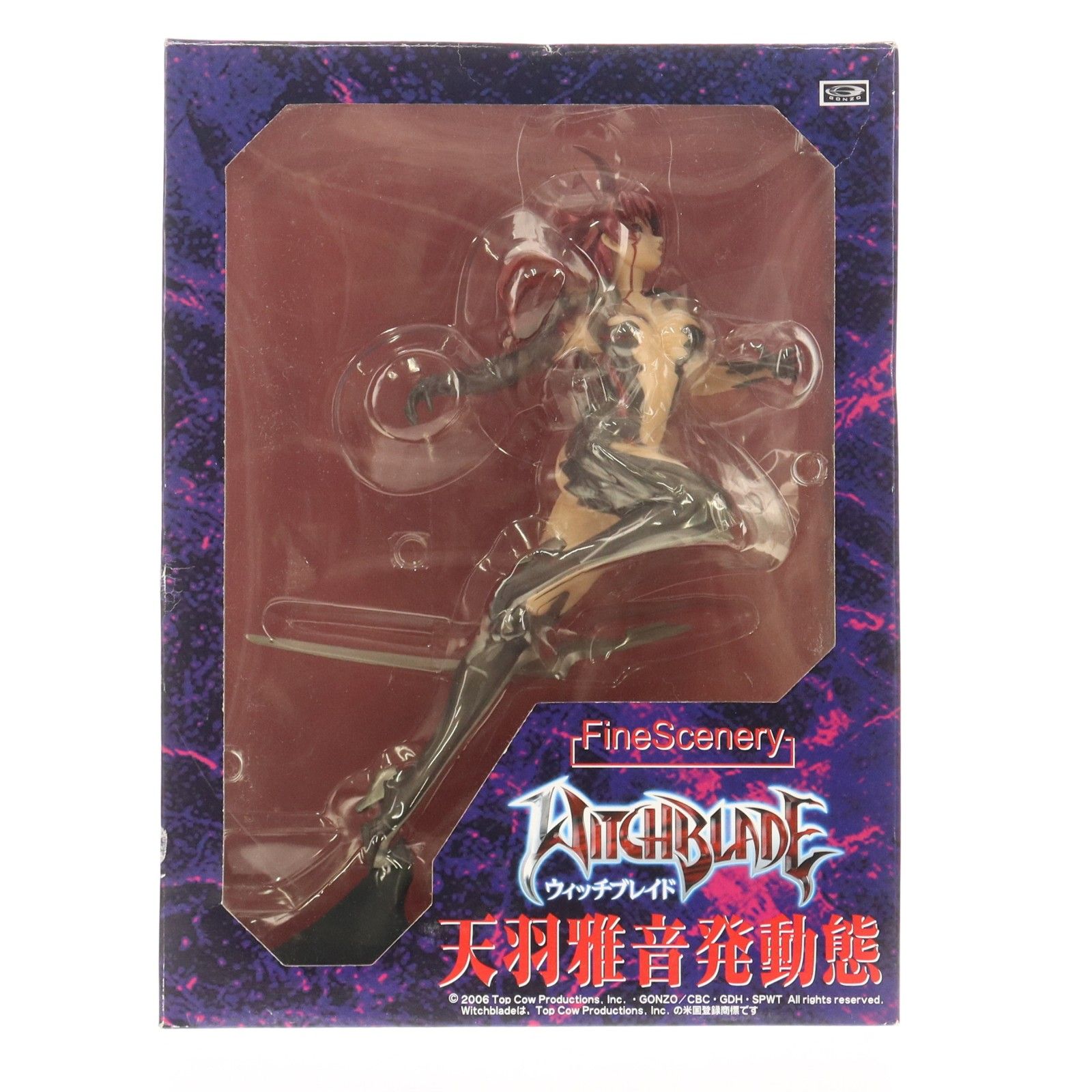 ウィッチブレイド アクションフィギュア ウィッチブレイド フィギュア 発動態 とらのあな版 【公式通販】