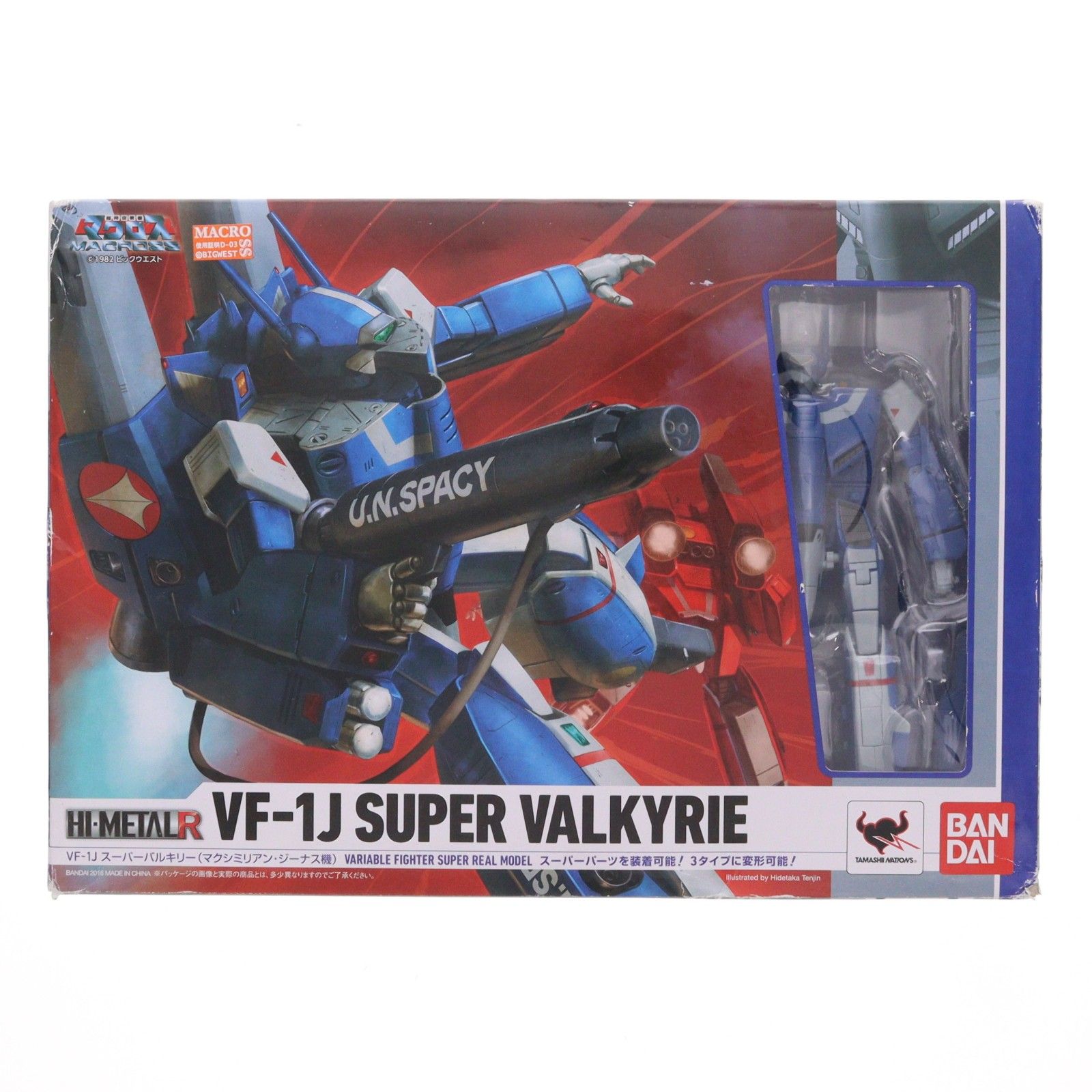 HI-METAL R VF-1J スーパーバルキリー(マクシミリアン・ジーナス機) 超 