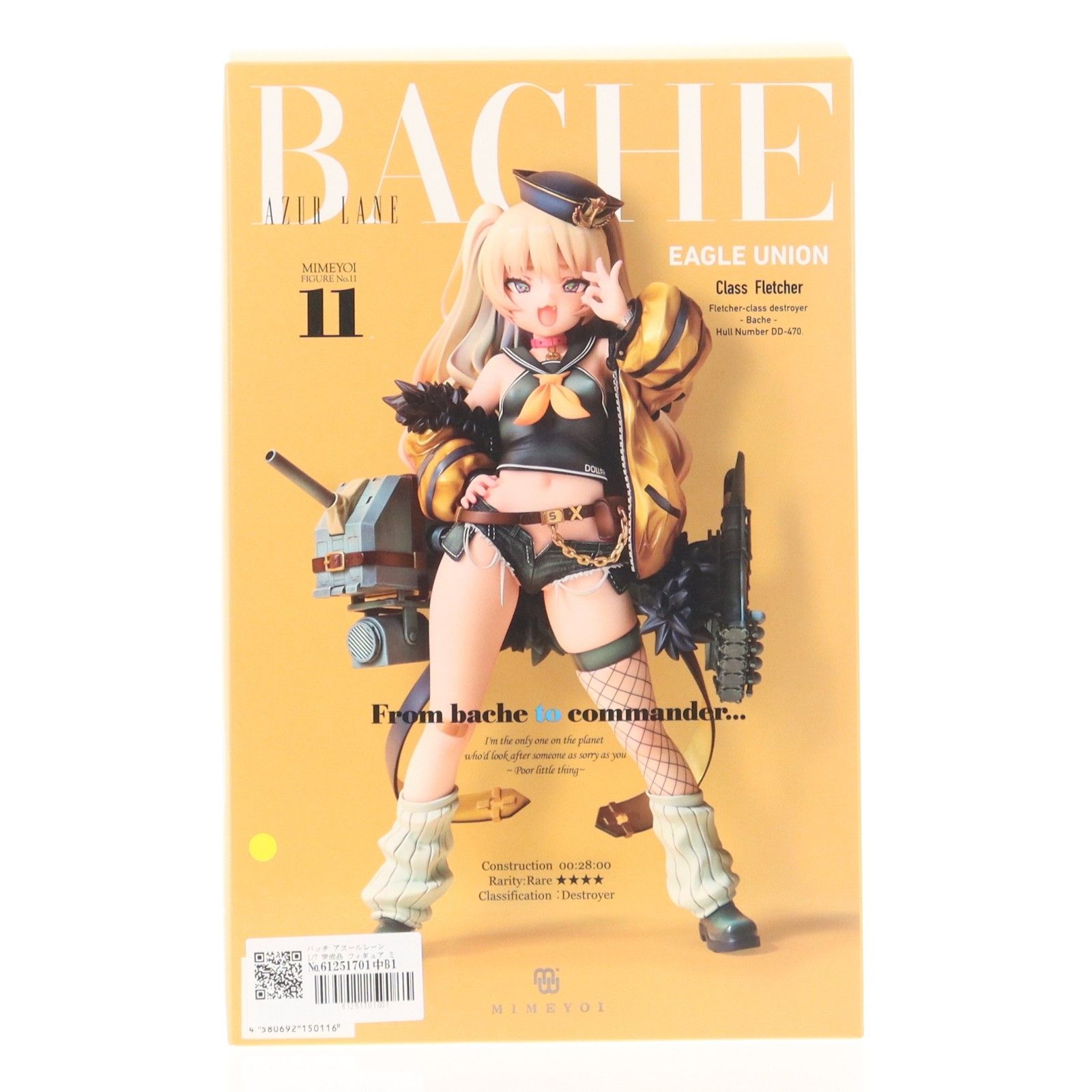 バッチ アズールレーン 1/7 完成品 フィギュア ミメヨイ - メルカリ