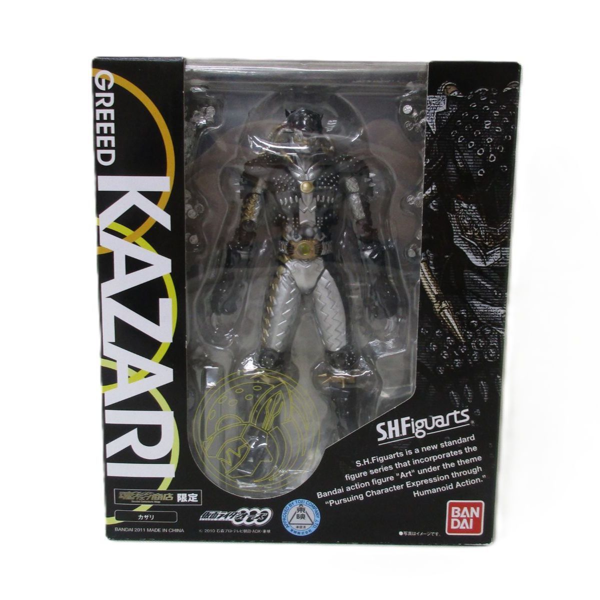 S.H.フィギュアーツ 仮面ライダーオーズ グリードセット 他 未開封】フィギュアーツ 仮面ライダーオーズ グリードセット 【公式通販】