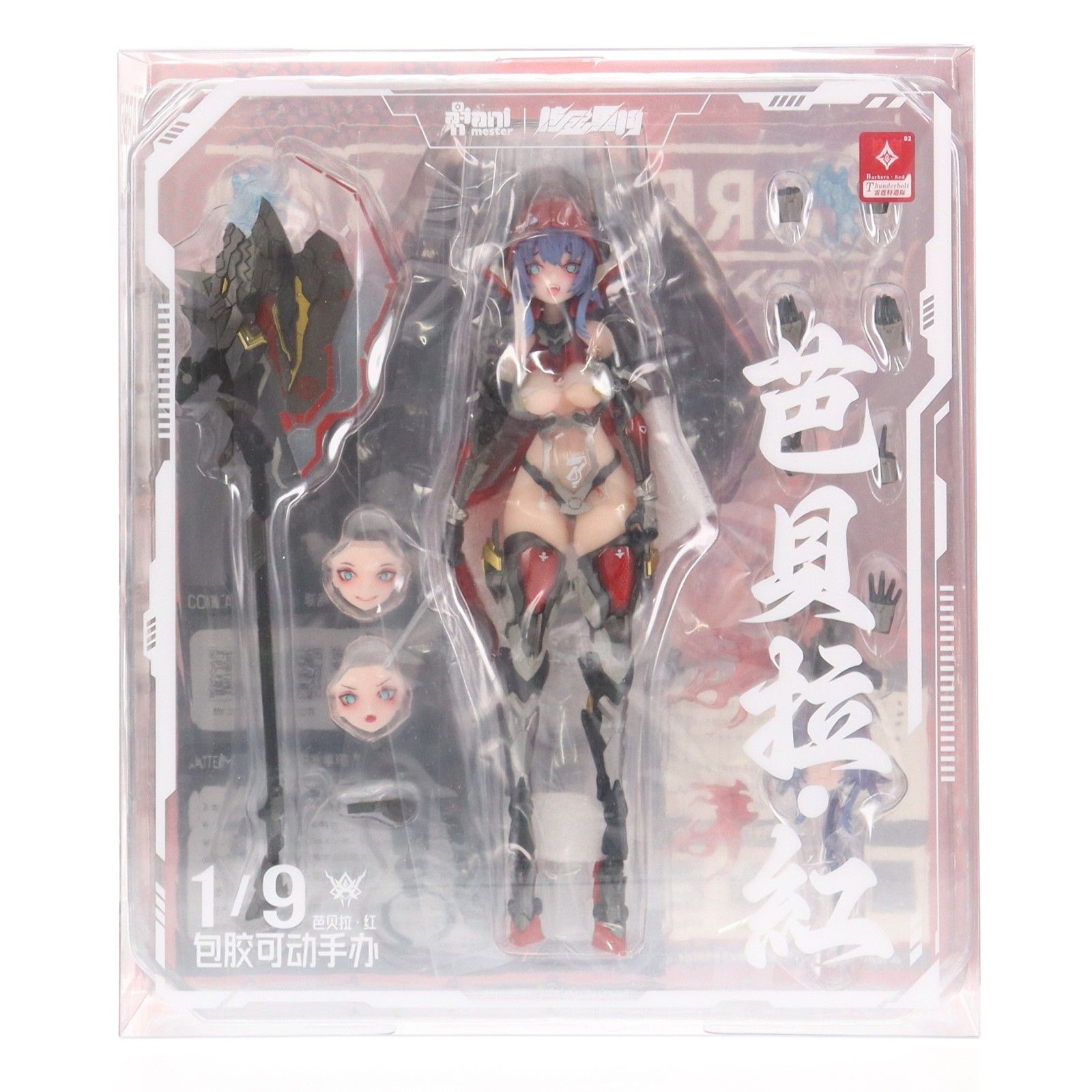 Thunderbolt-Barbera・Red(サンダーボルト-バルベーラ・レッド) 1/9 完成品 可動フィギュア 大漫匠Animester(アニメスター)