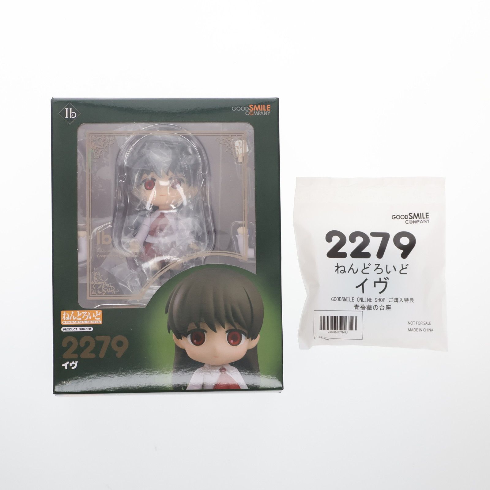 GOODSMILE ONLINE SHOP限定特典付属 ねんどろいど 1848 叶(かなえ) に