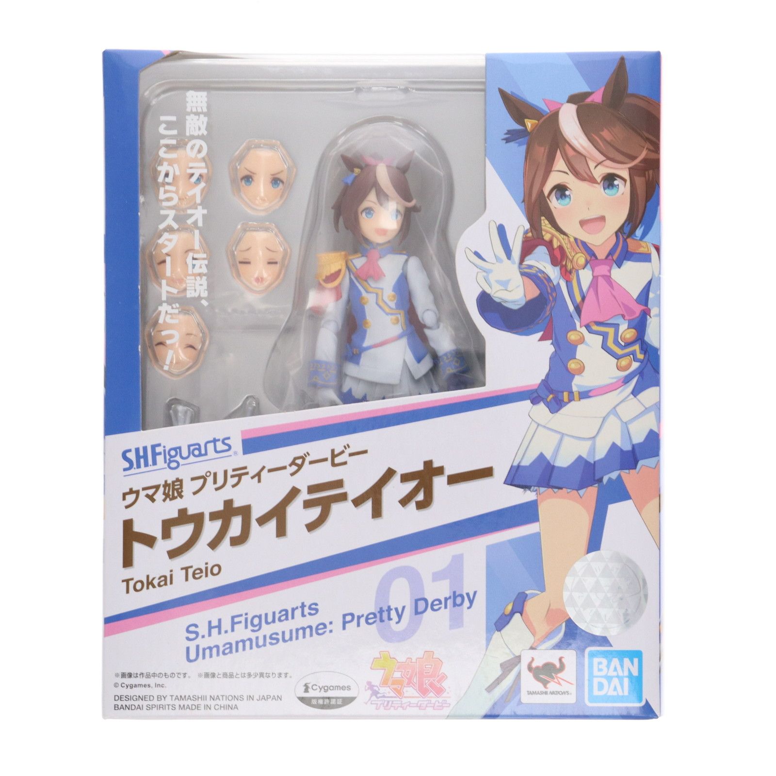 S.H.Figuarts(フィギュアーツ) トウカイテイオー ウマ娘 プリティー 