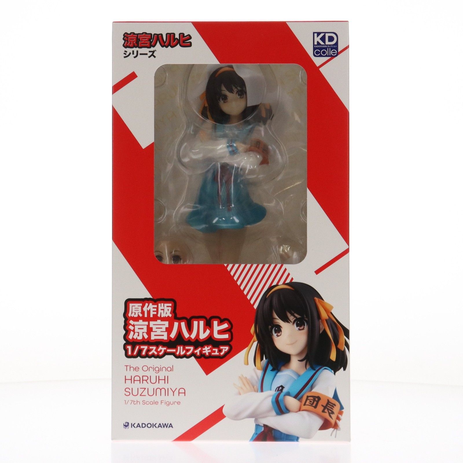 原作版 涼宮ハルヒ(すずみやはるひ) 『涼宮ハルヒ』シリーズ 1/7 完成品 フィギュア KADOKAWA(カドカワ)